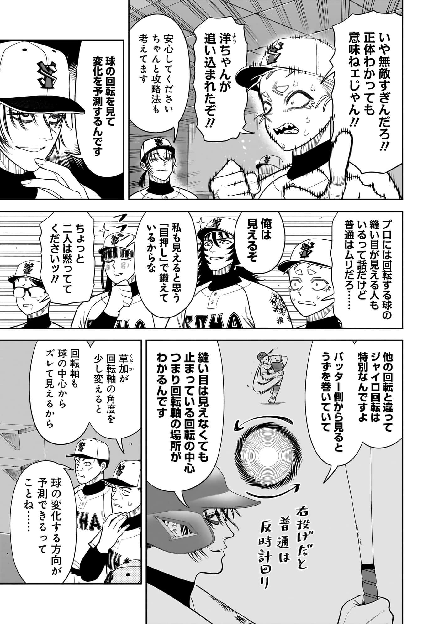 第 144 页