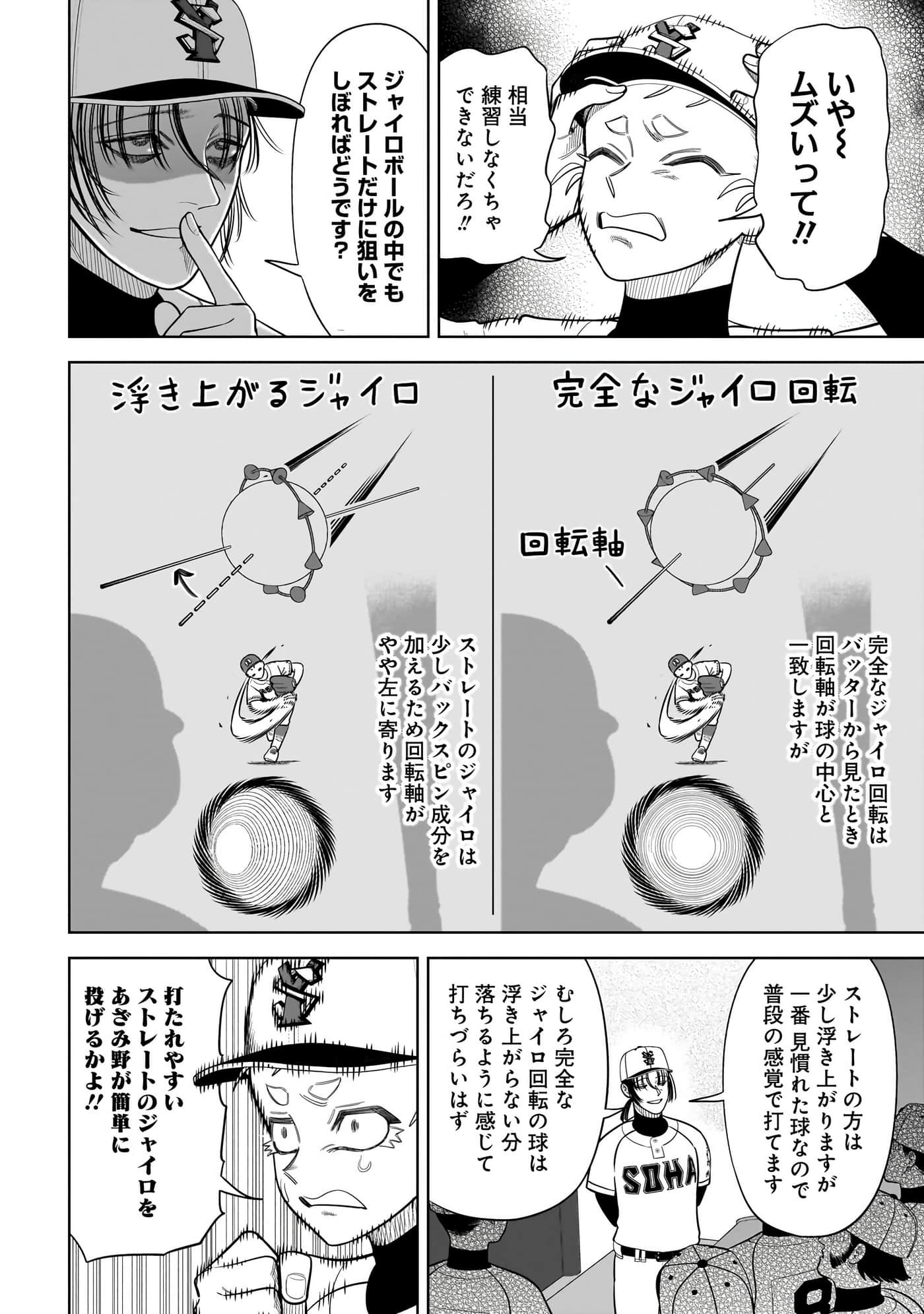 第 145 页