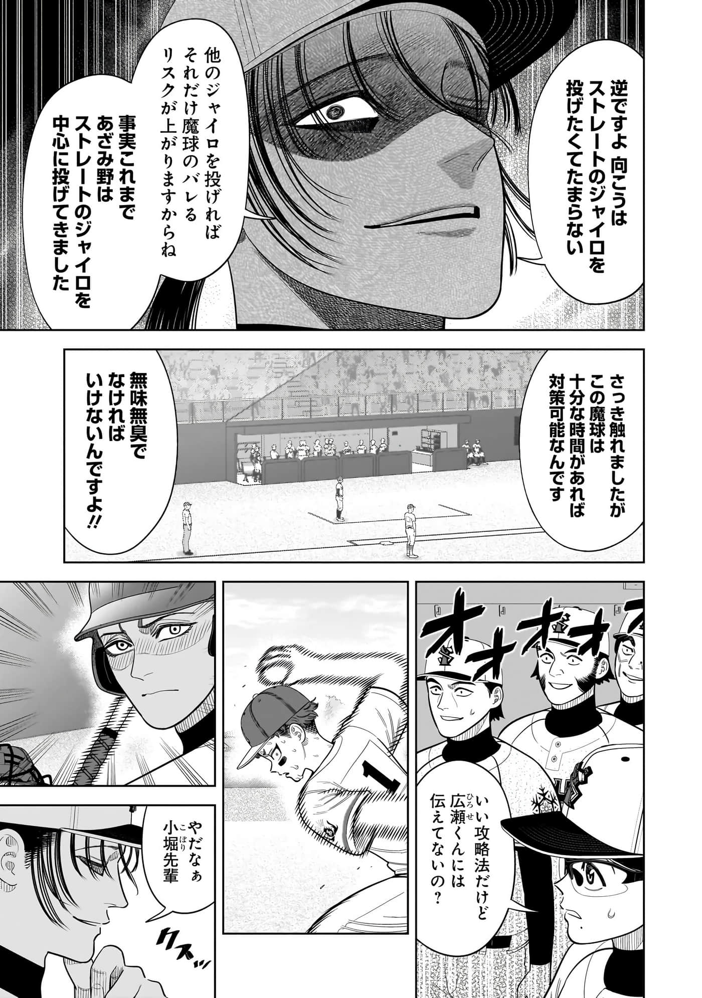 第 146 页