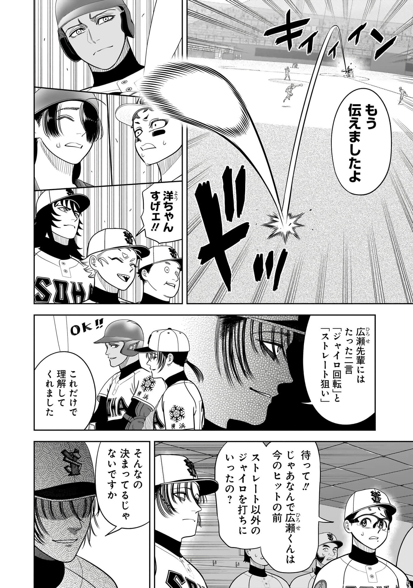 第 147 页