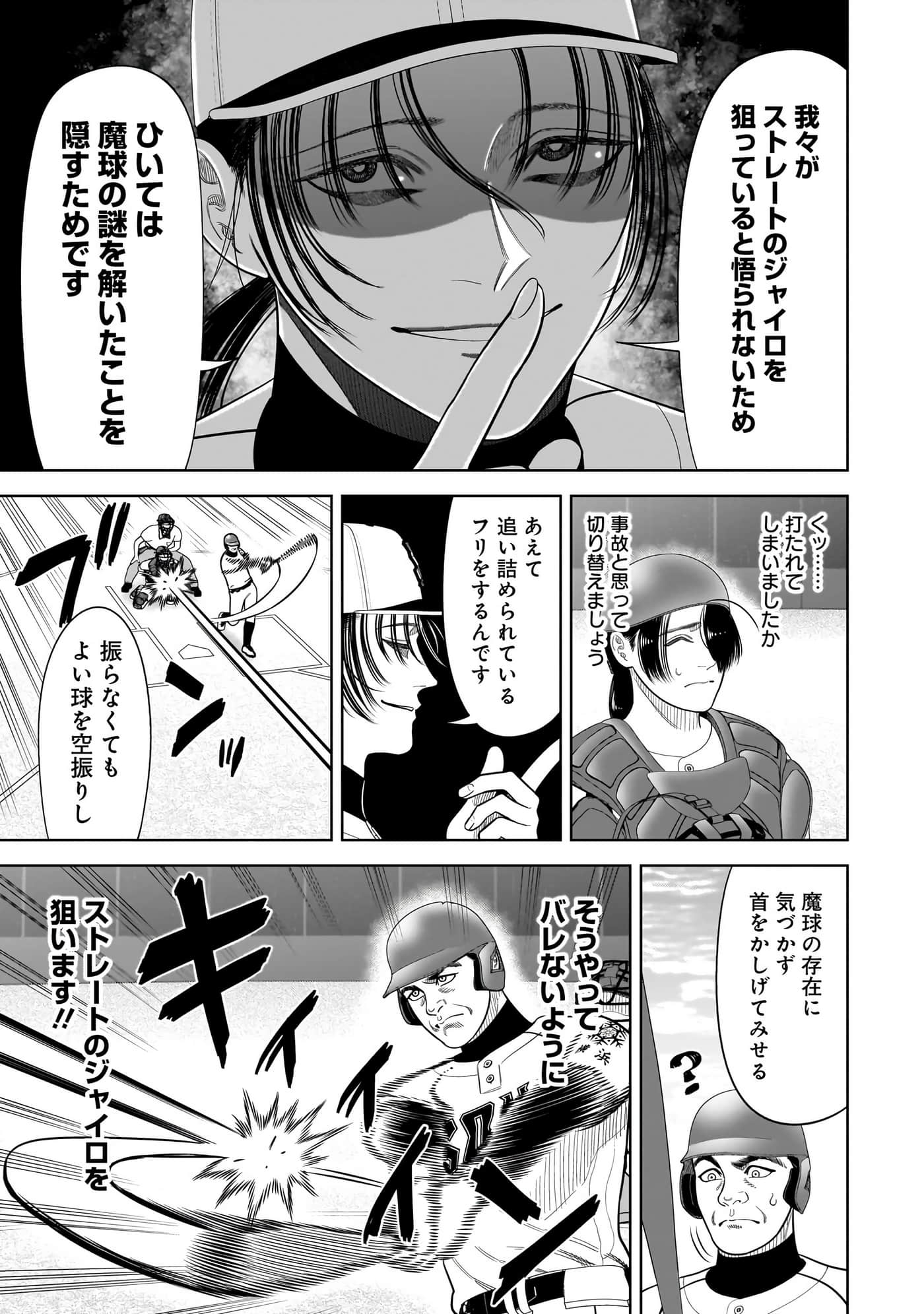 第 148 页