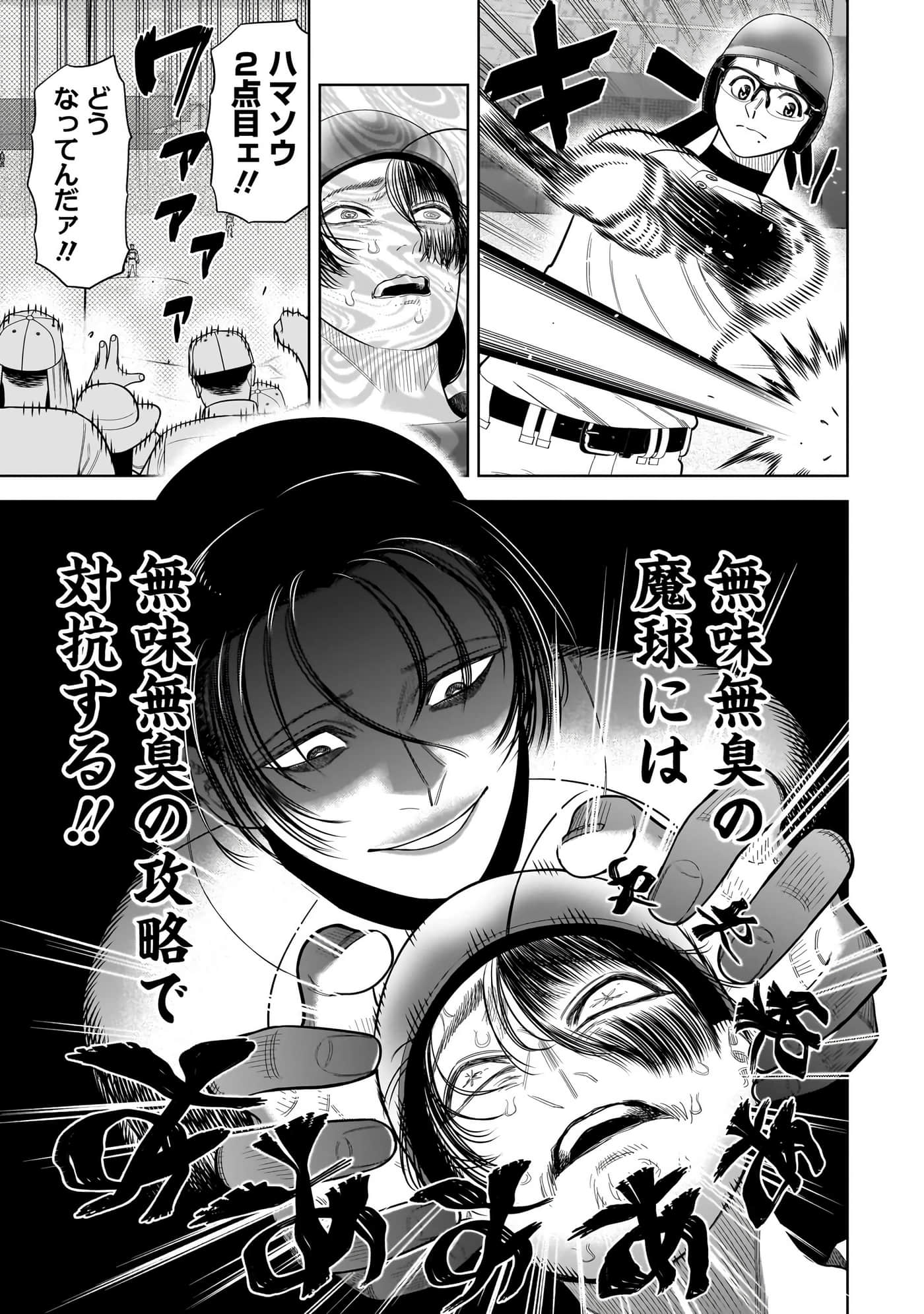 第 150 页