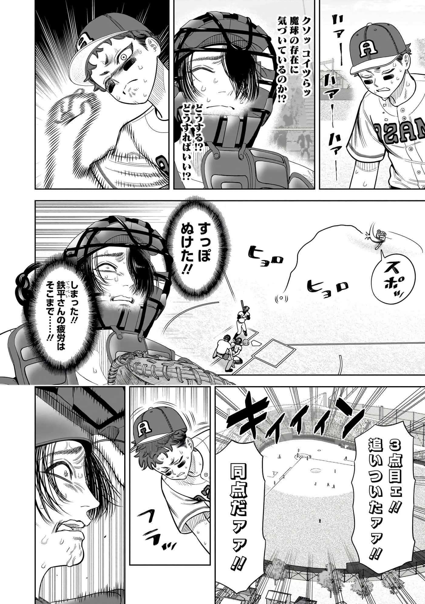 第 151 页