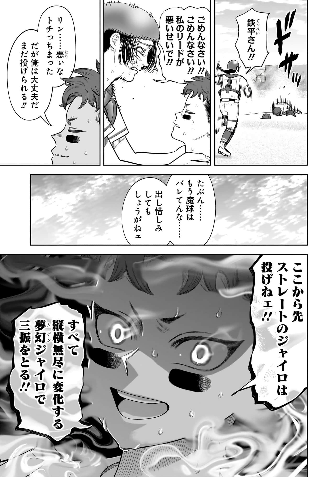 第 152 页