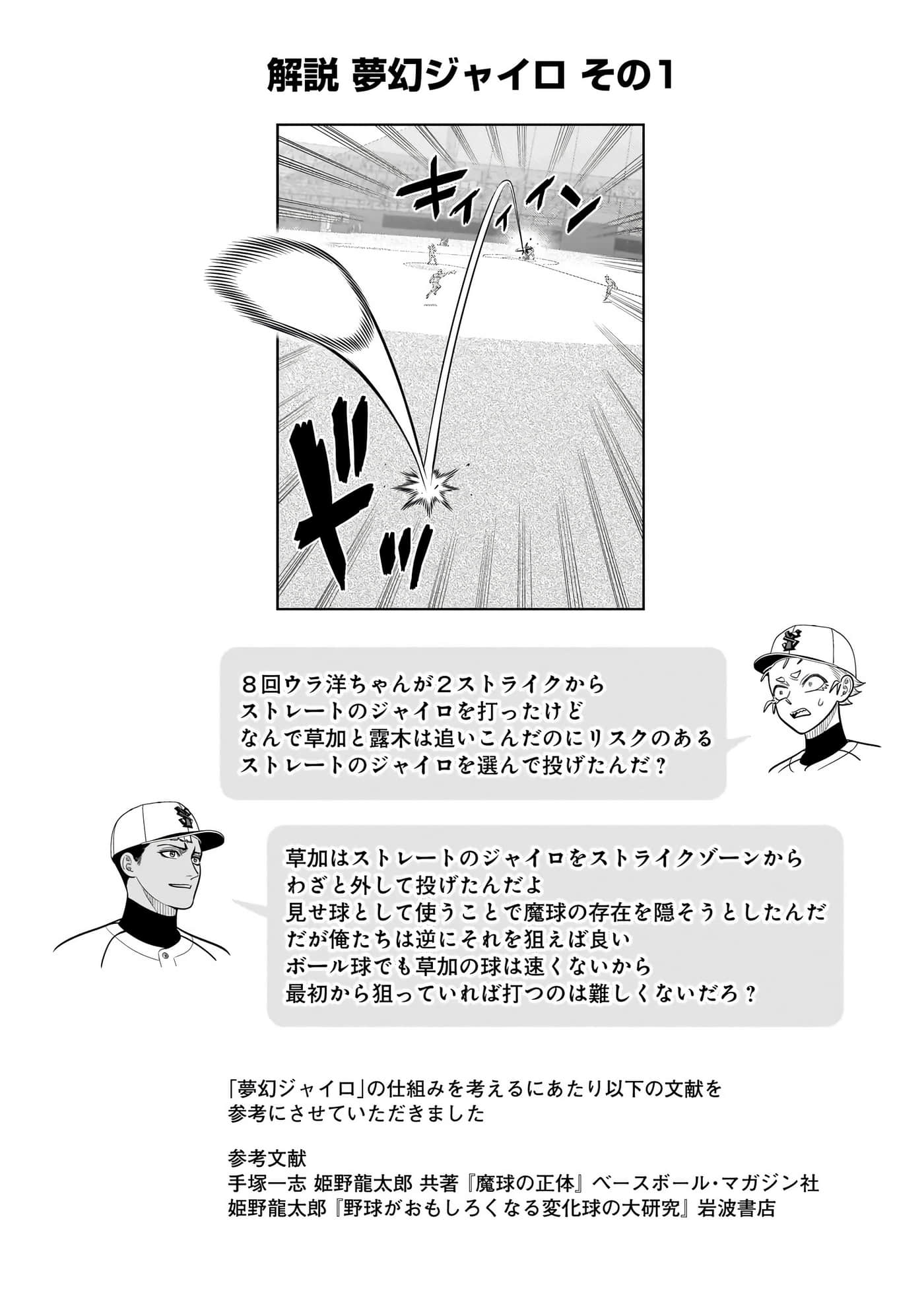第 153 页