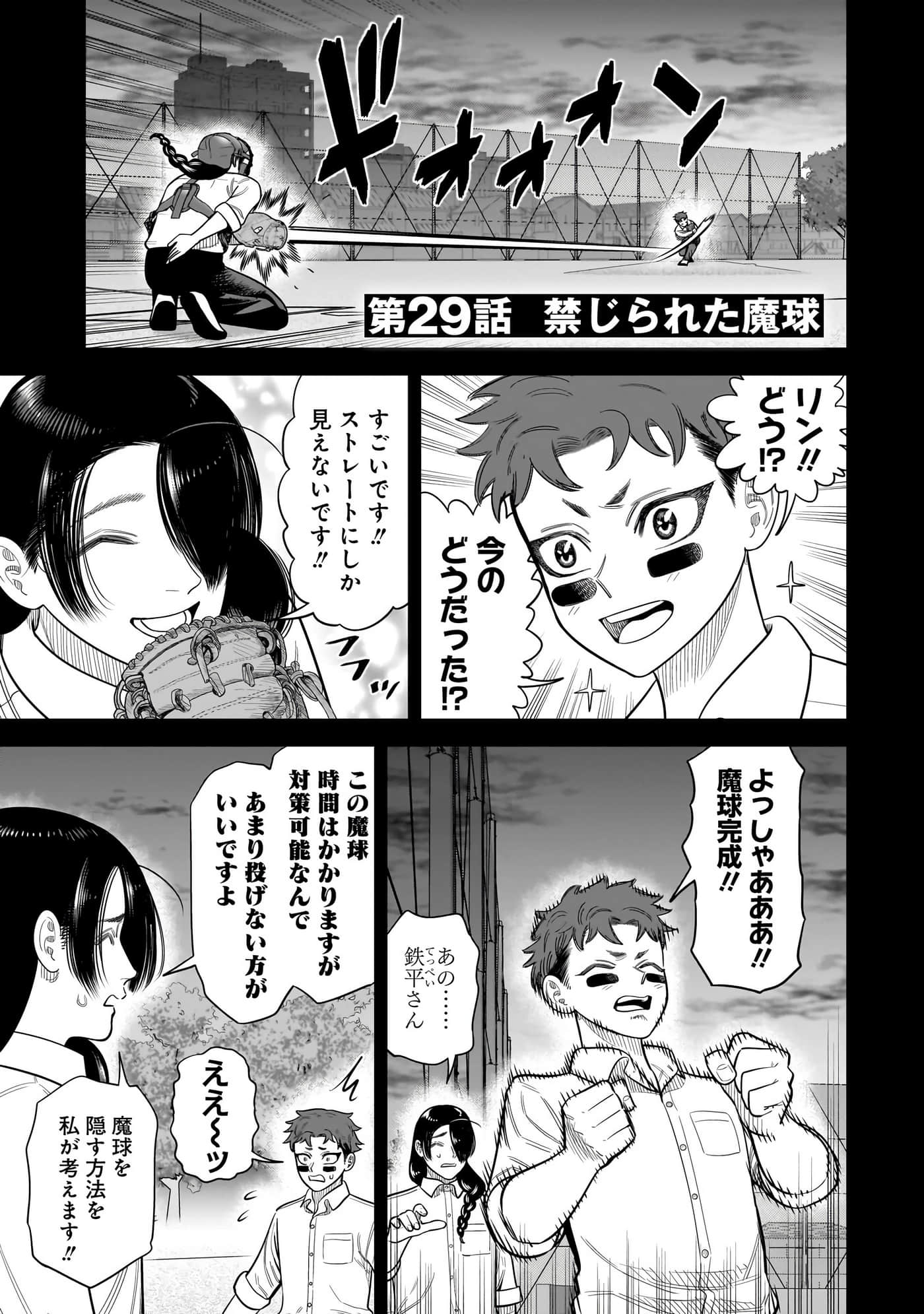 第 154 页