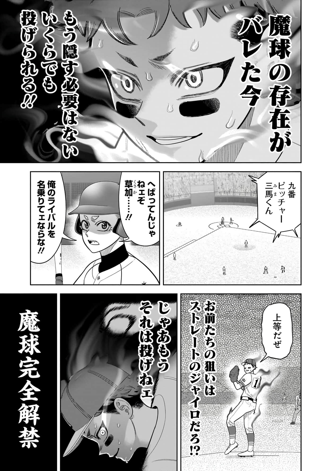第 156 页