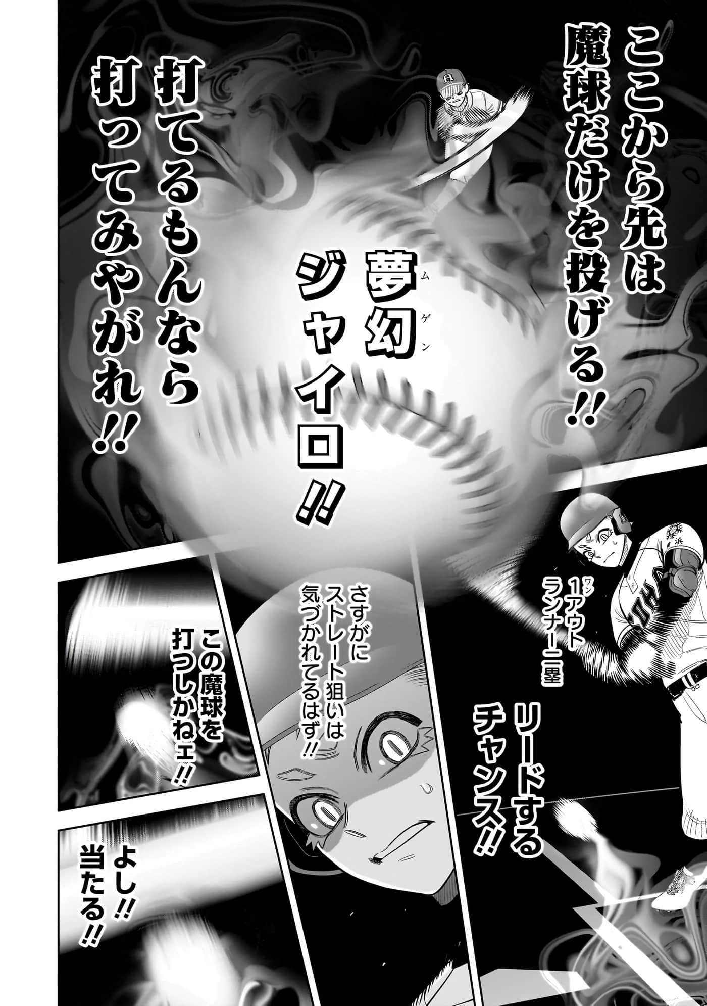 第 157 页