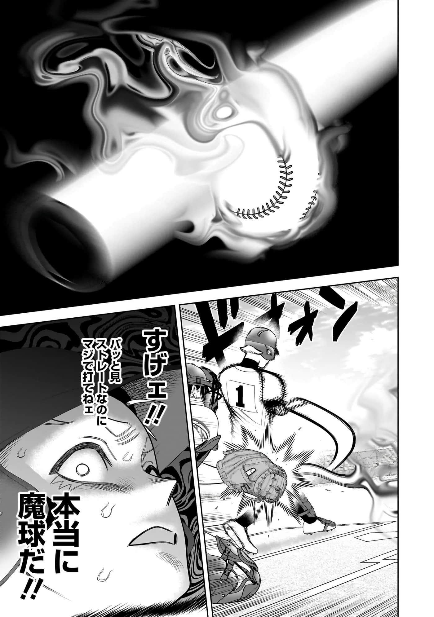 第 158 页