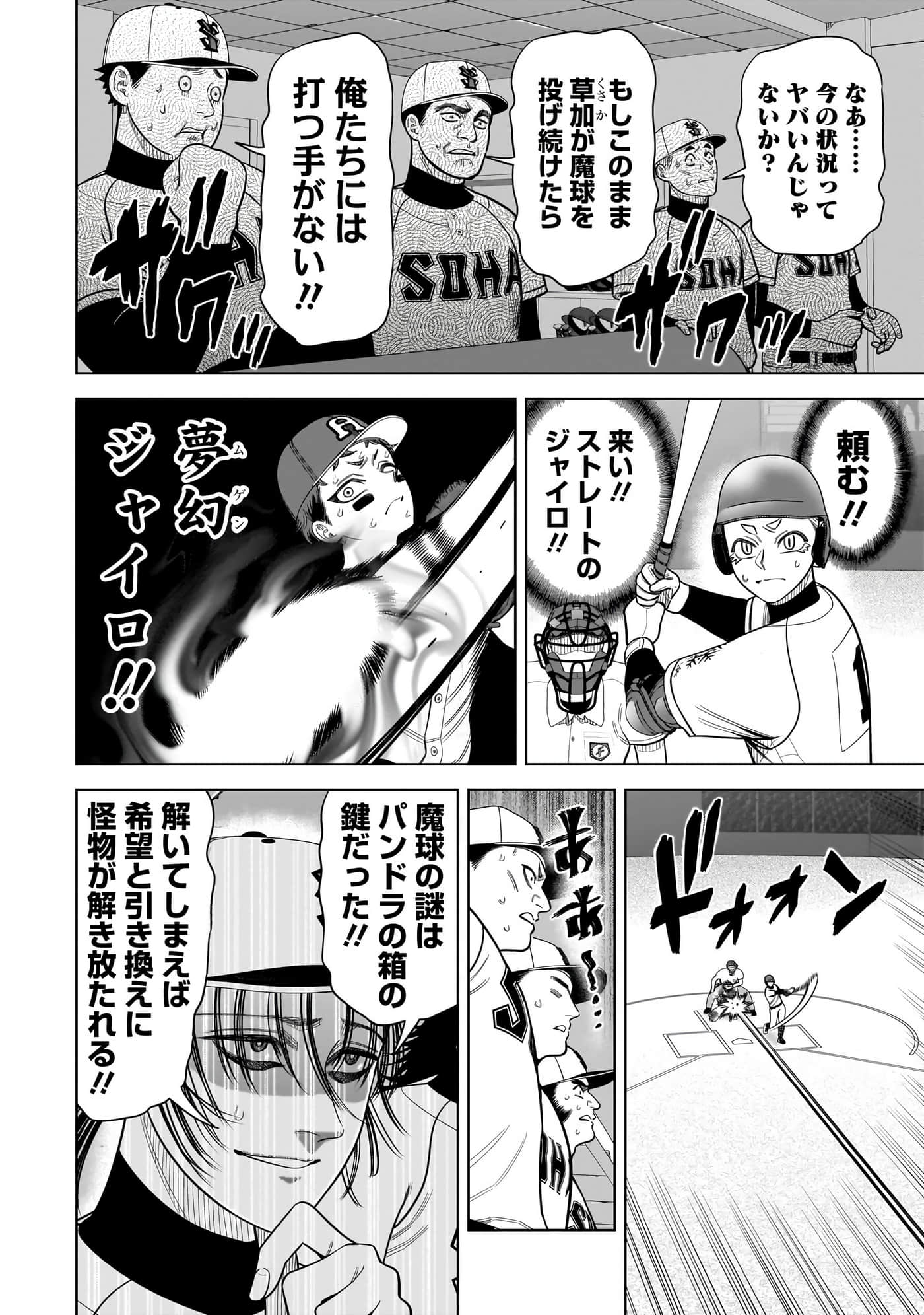 第 159 页