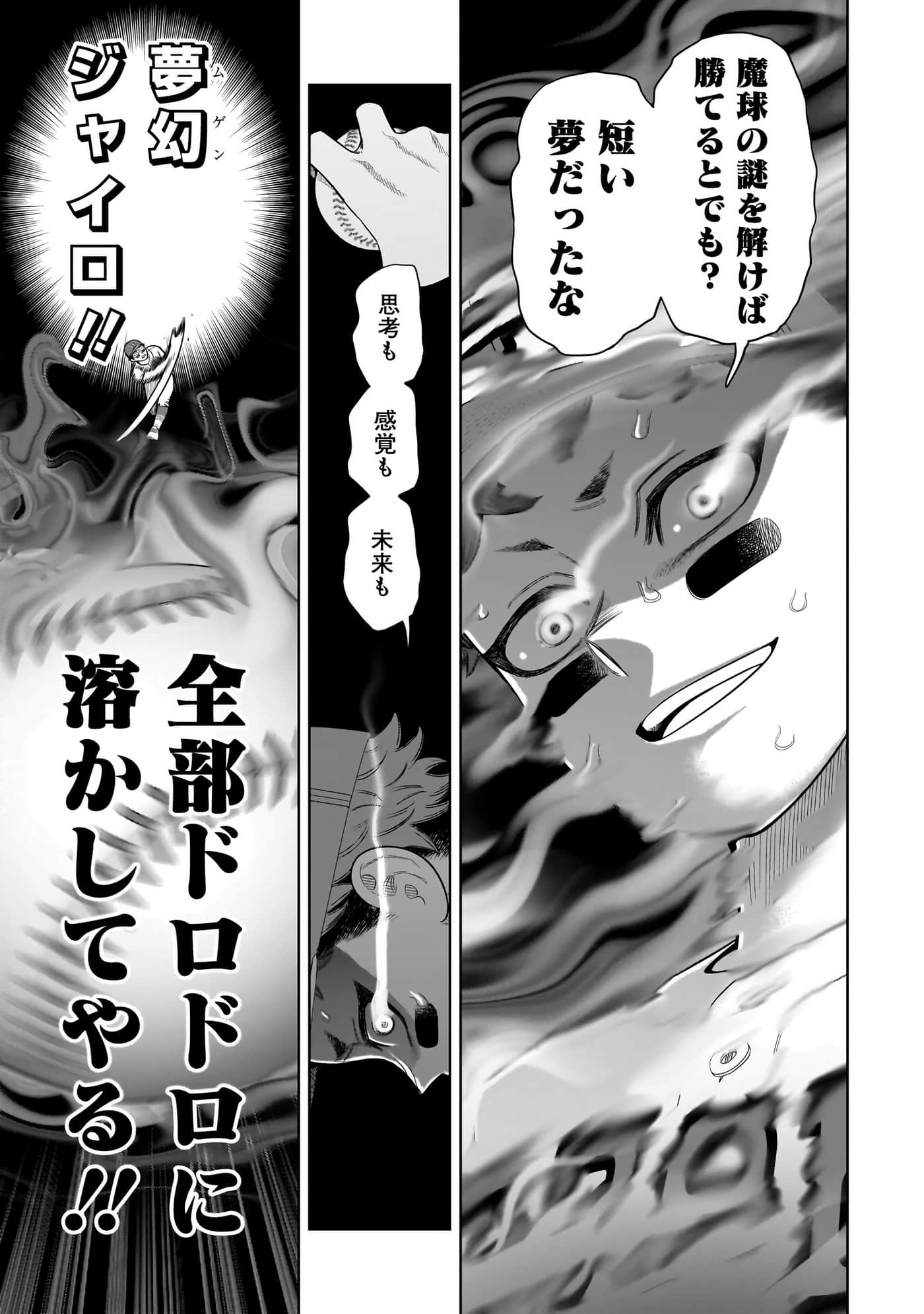 第 160 页