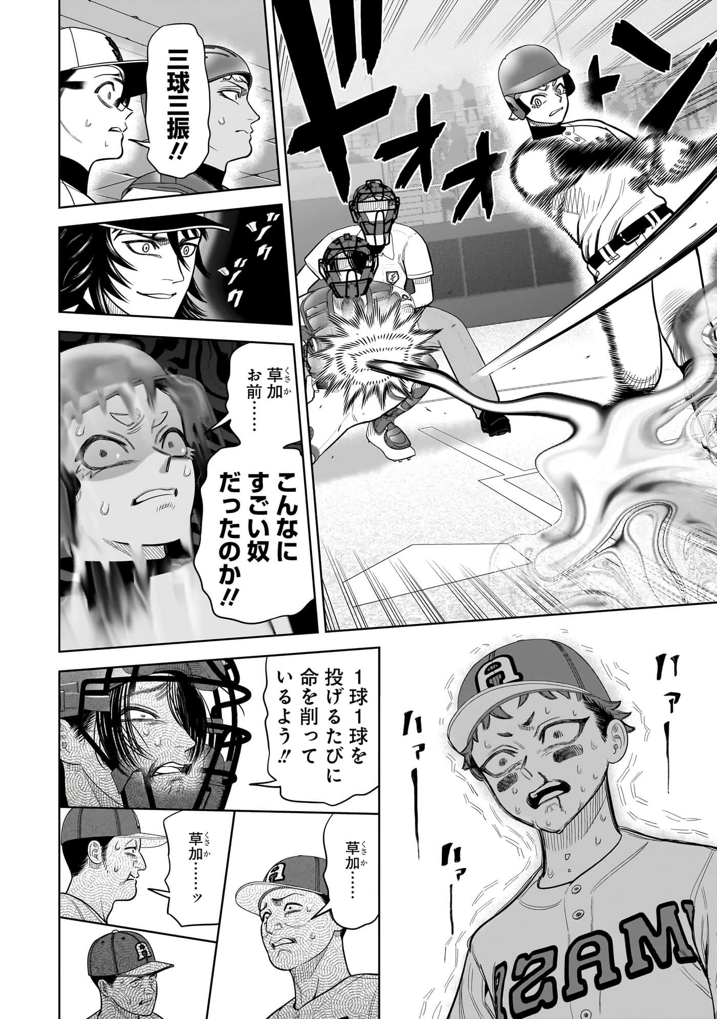 第 161 页