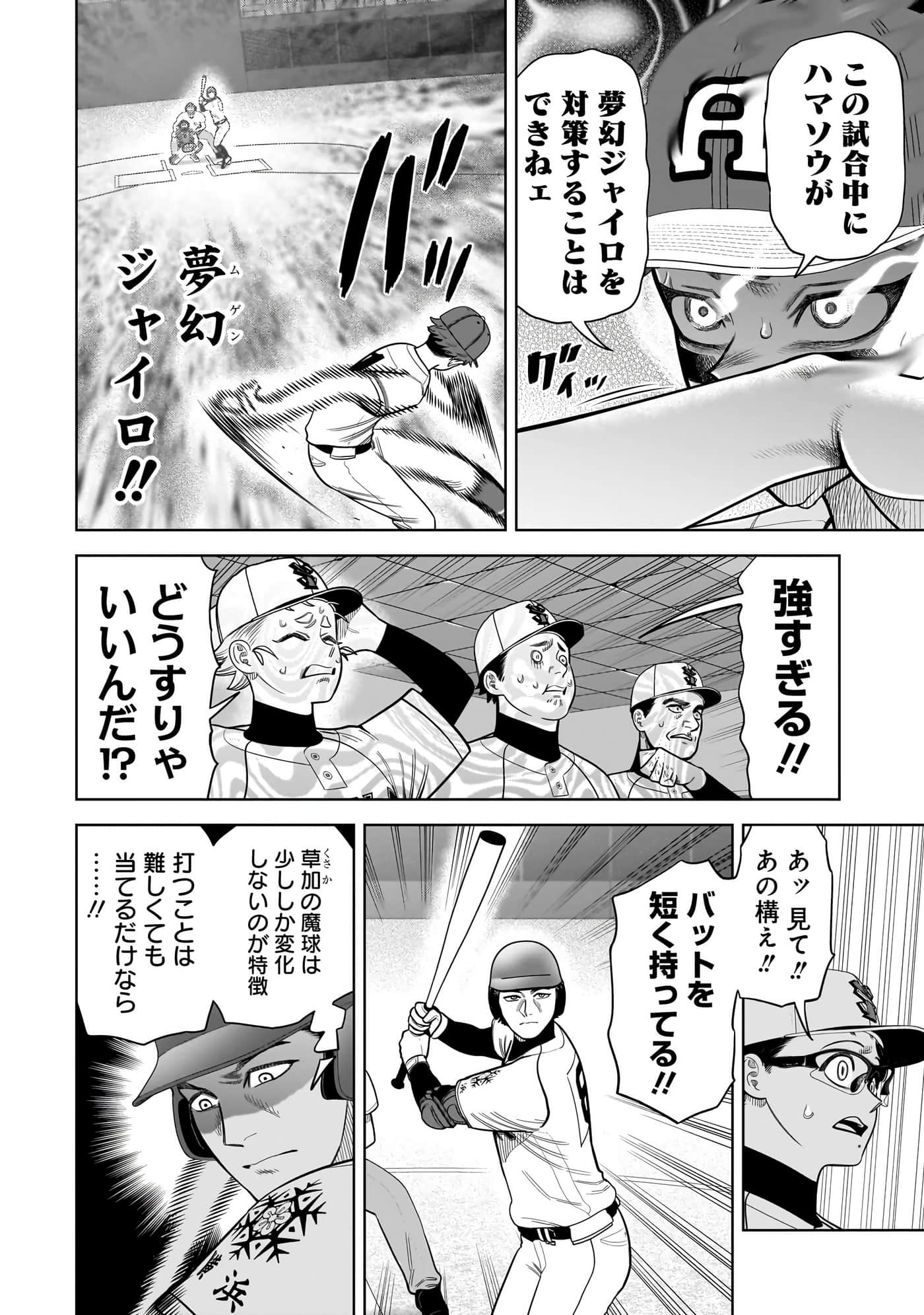 第 163 页