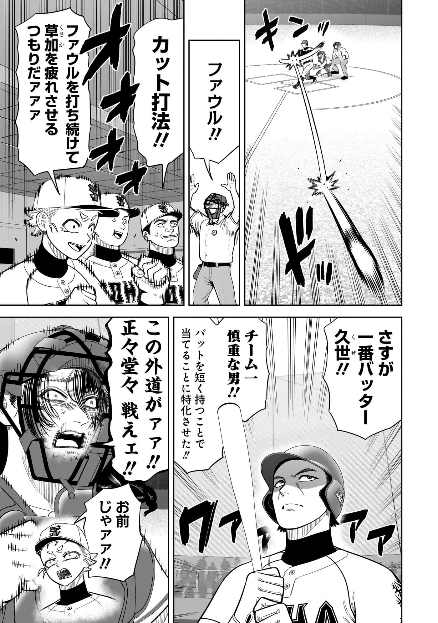 第 164 页