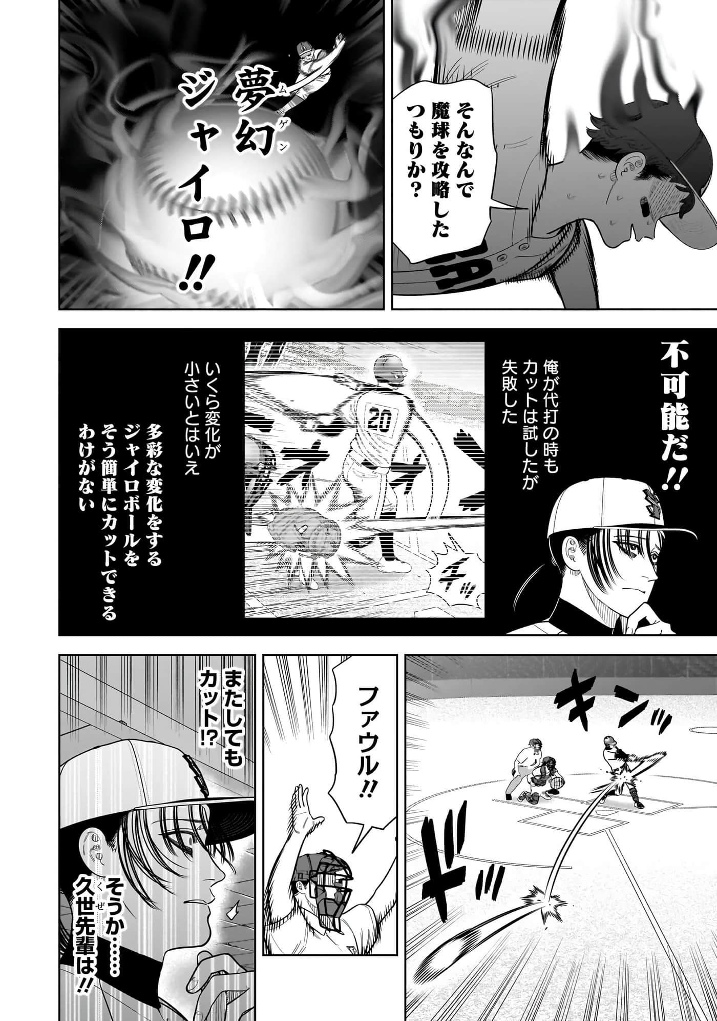 第 165 页