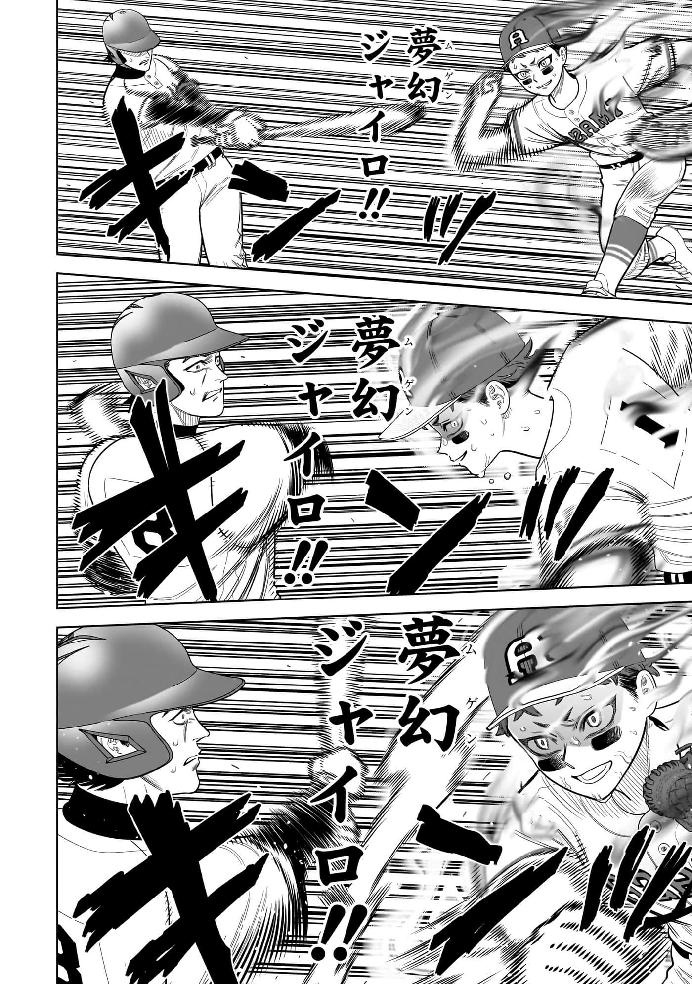 第 167 页