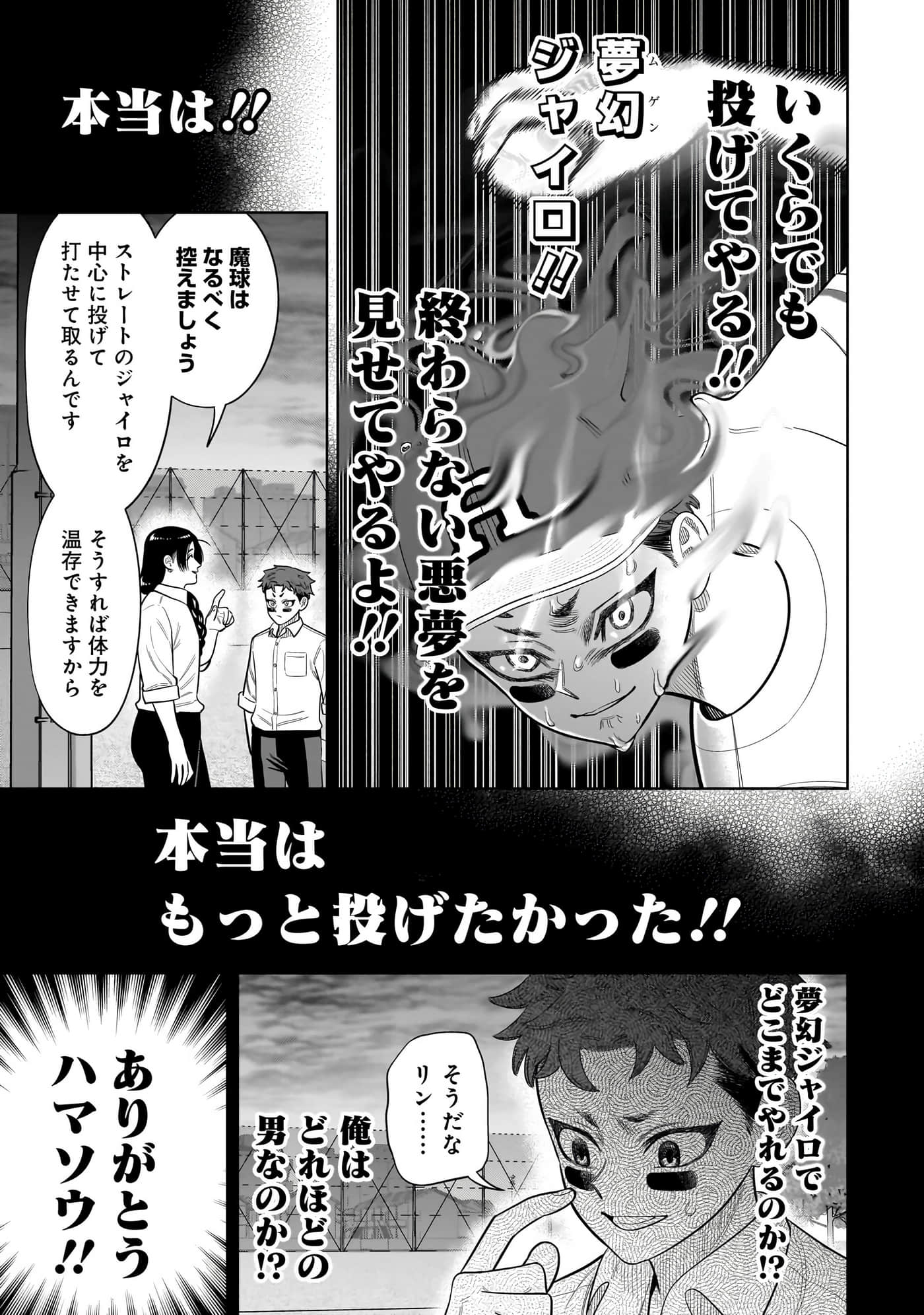 第 168 页