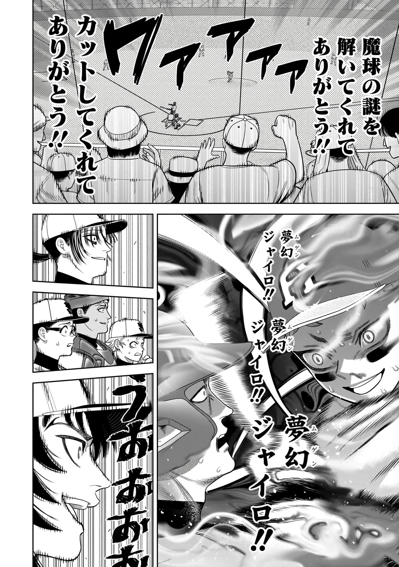 第 169 页