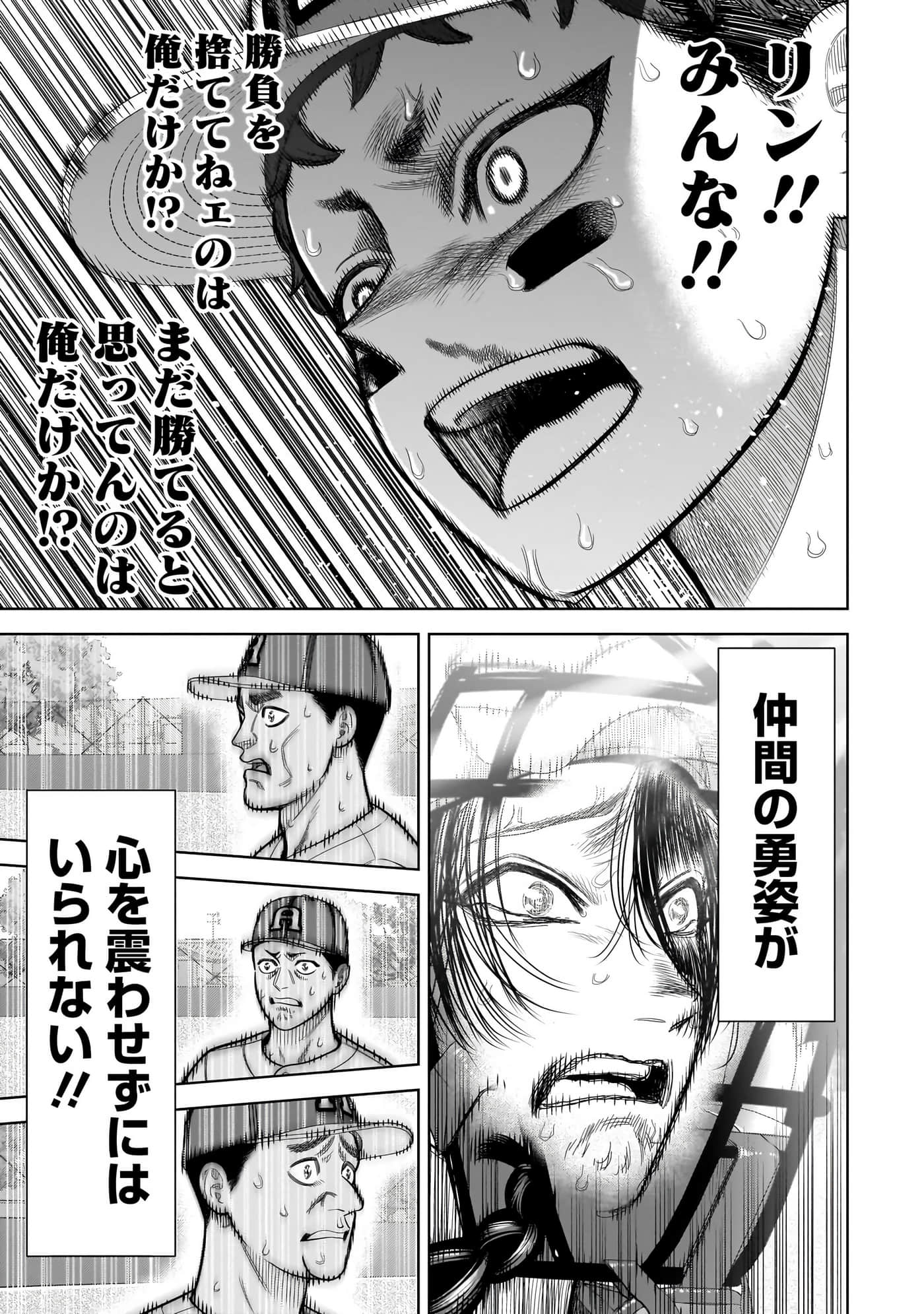 第 170 页