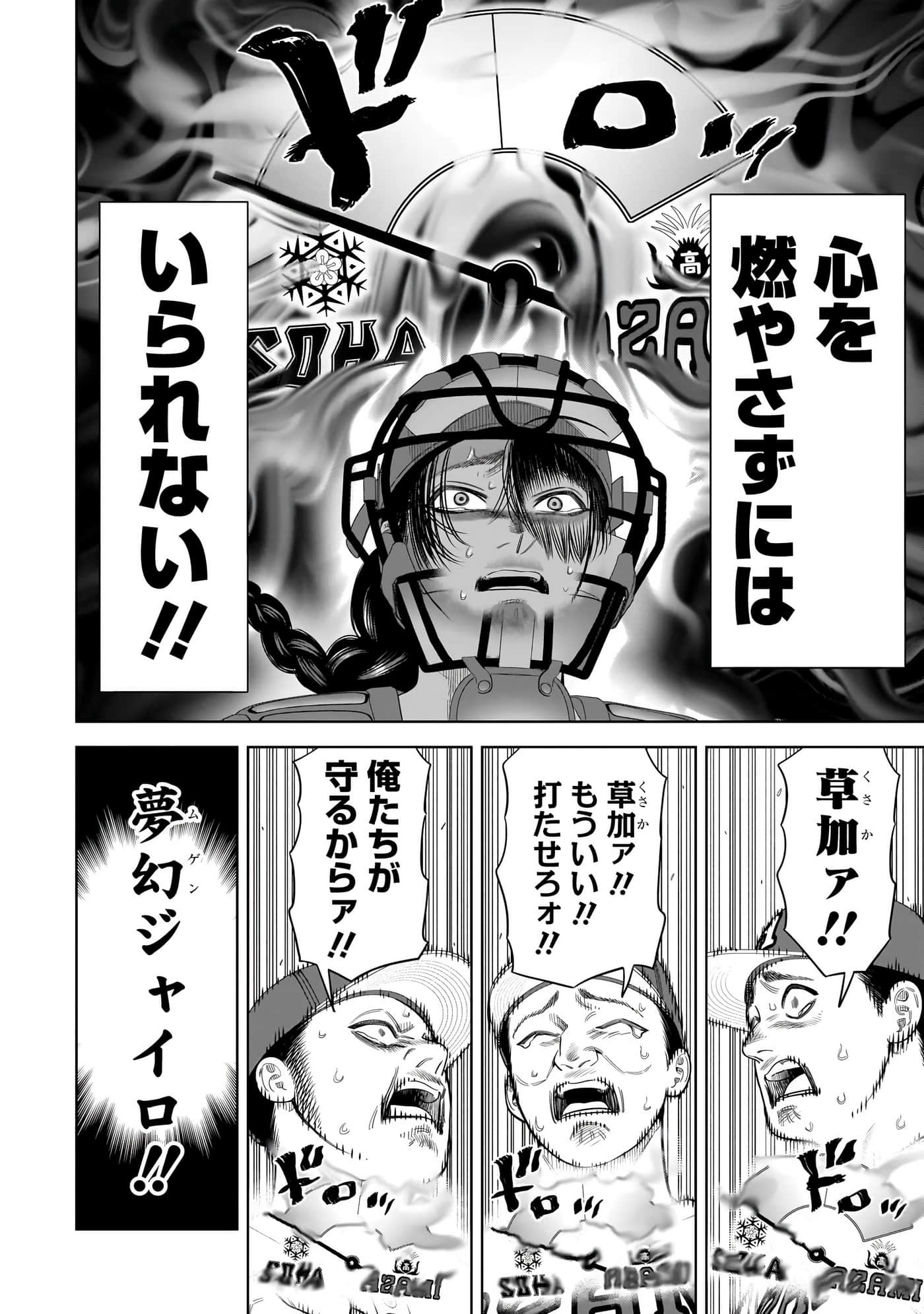 第 171 页