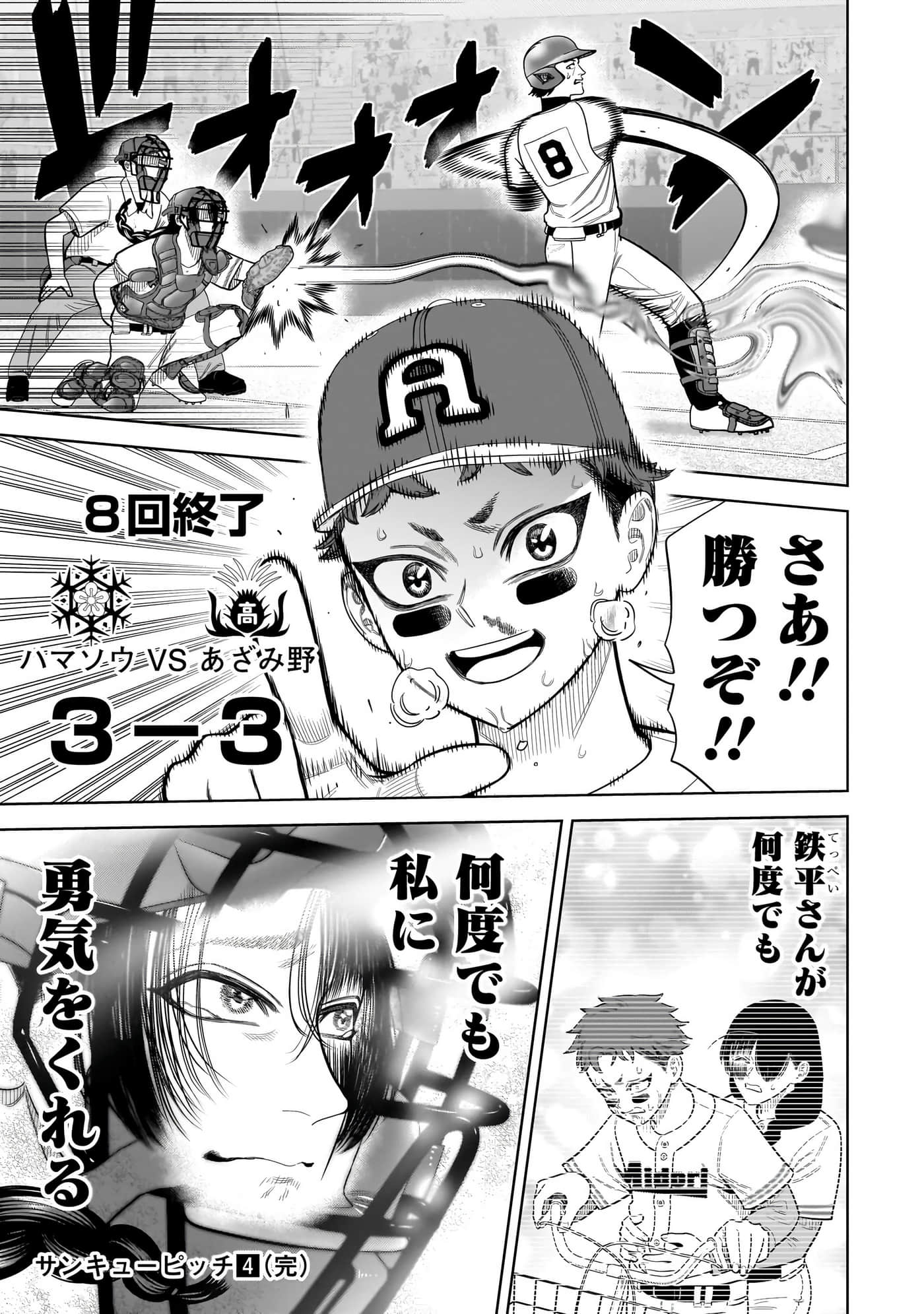 第 172 页