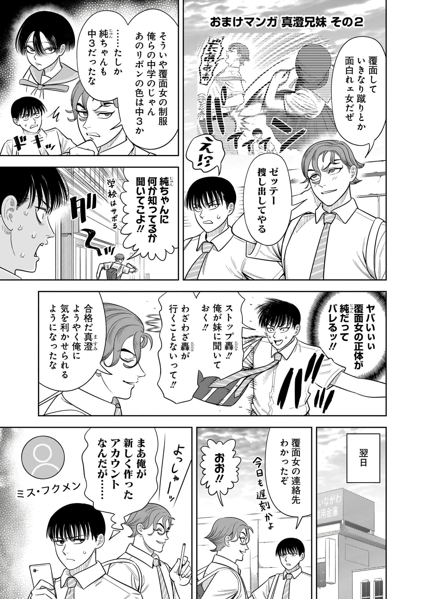 第 174 页