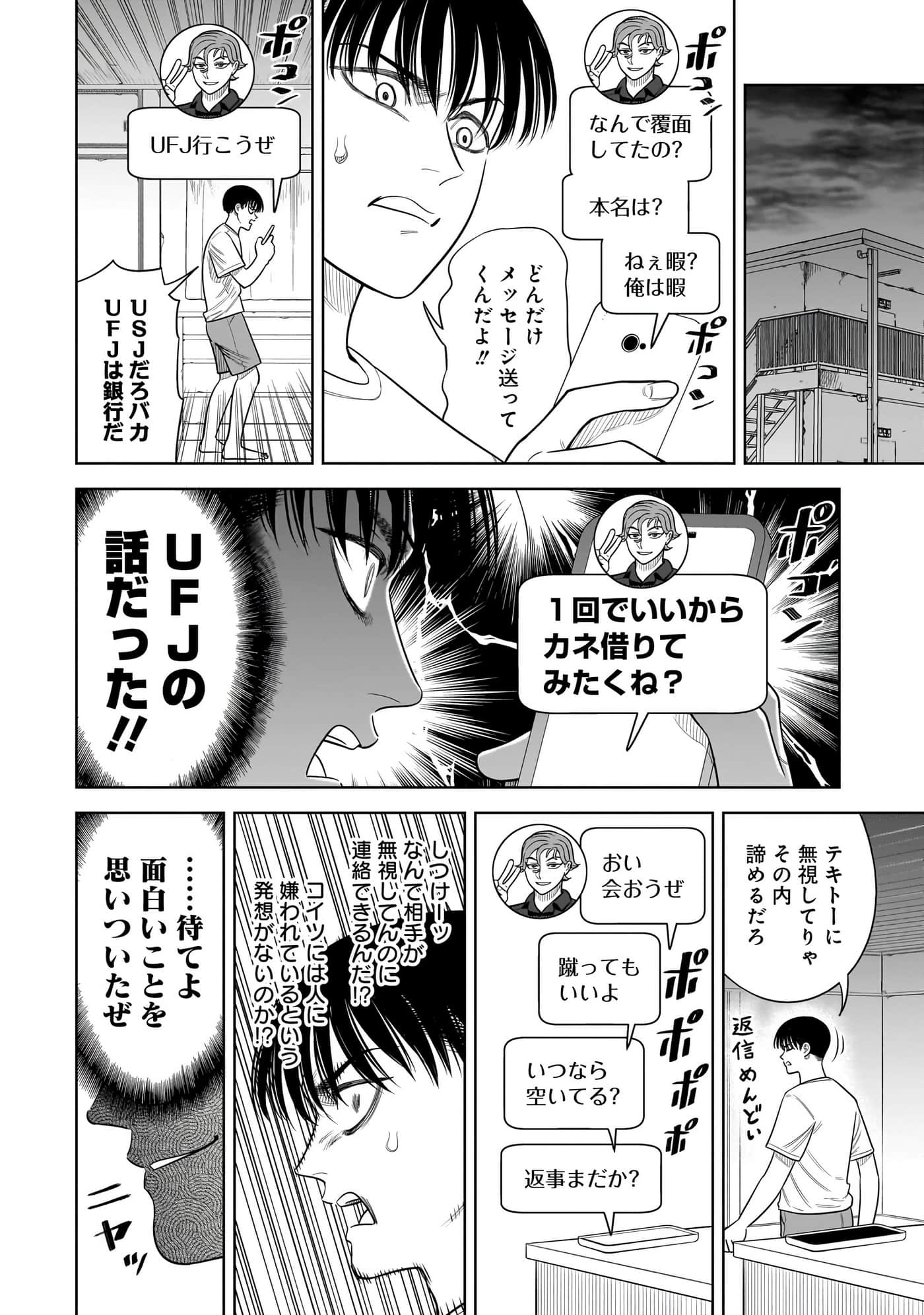 第 175 页