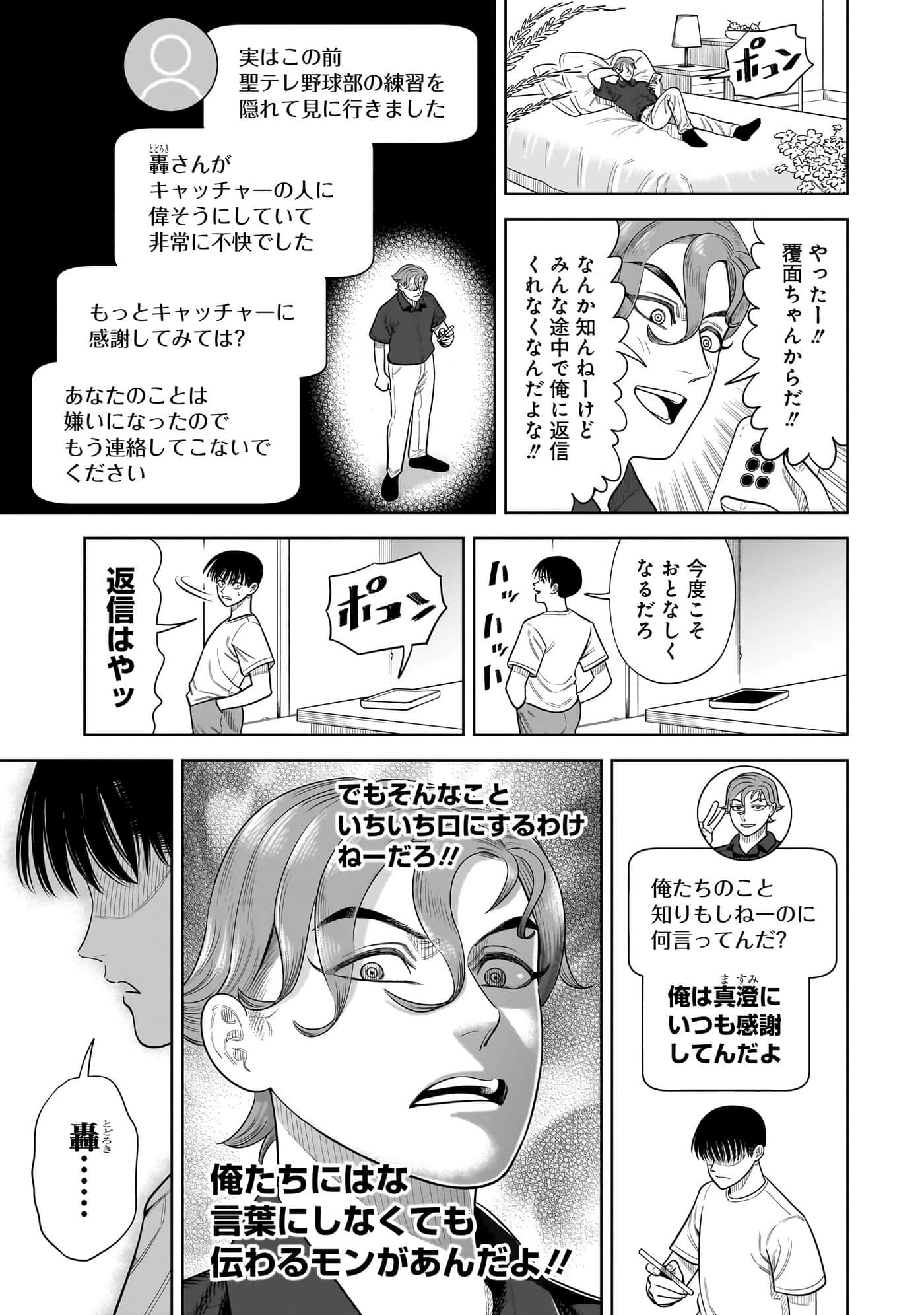 第 176 页