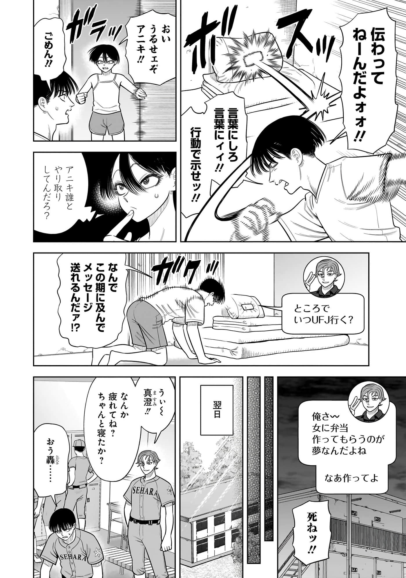 第 177 页