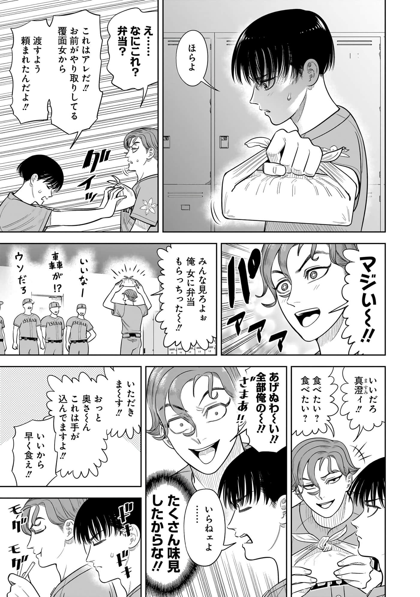 第 178 页