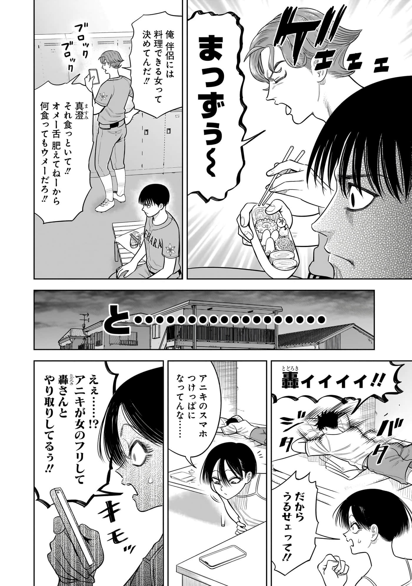 第 179 页