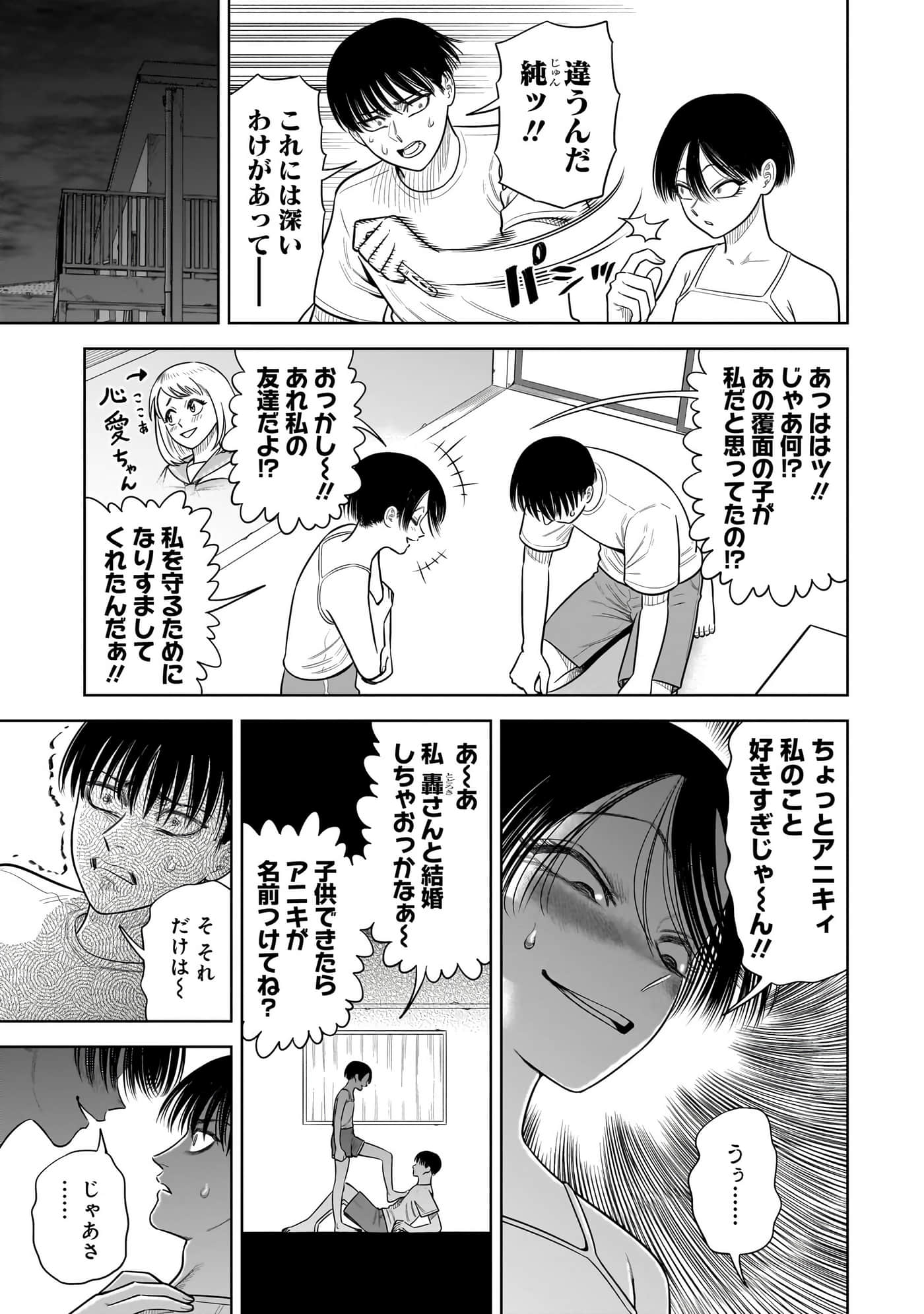 第 180 页