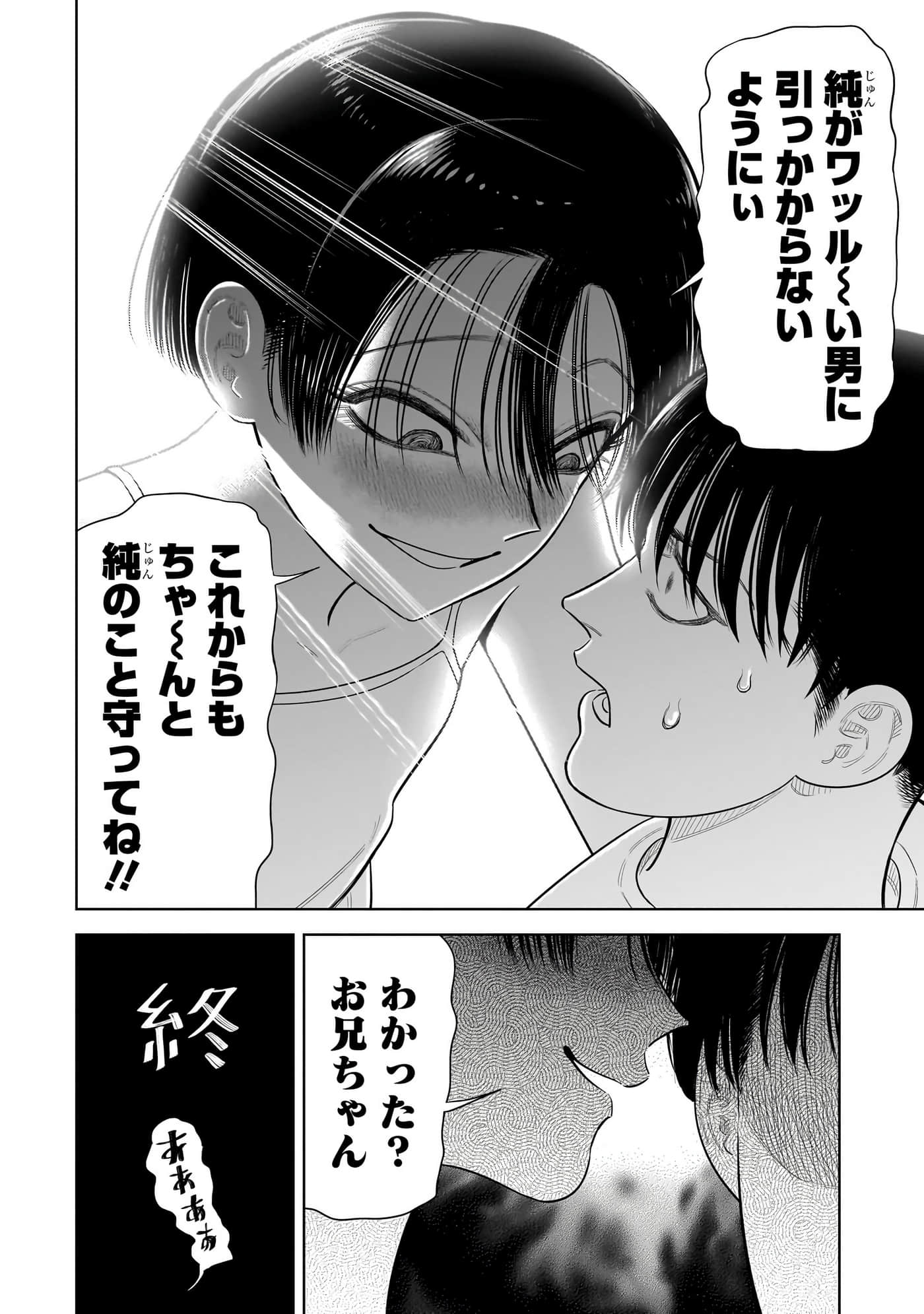 第 181 页