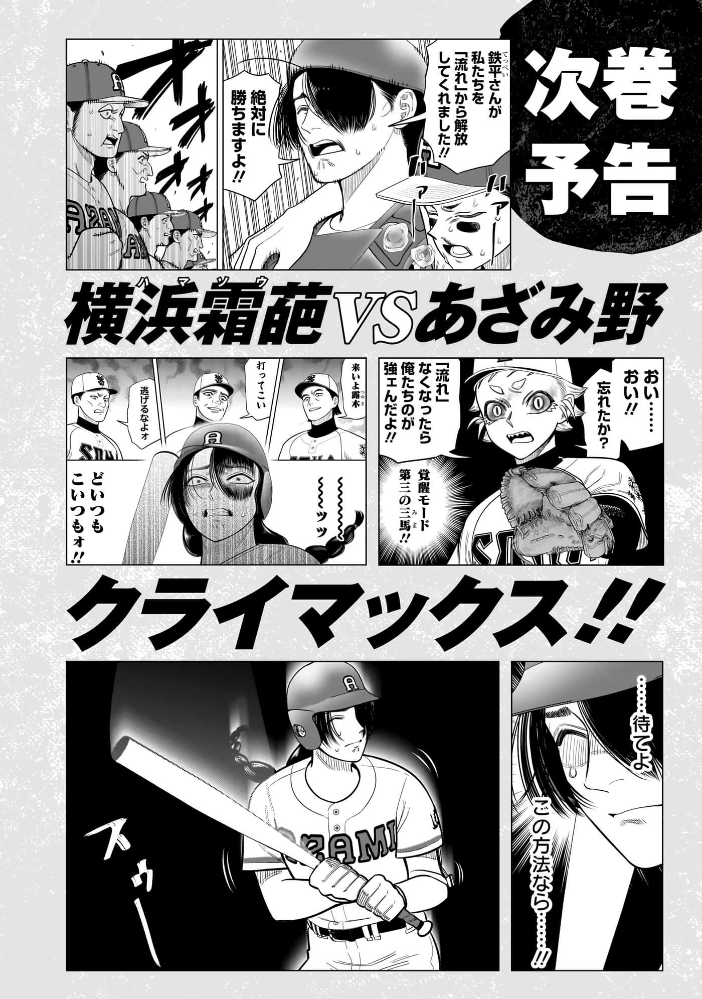 第 183 页