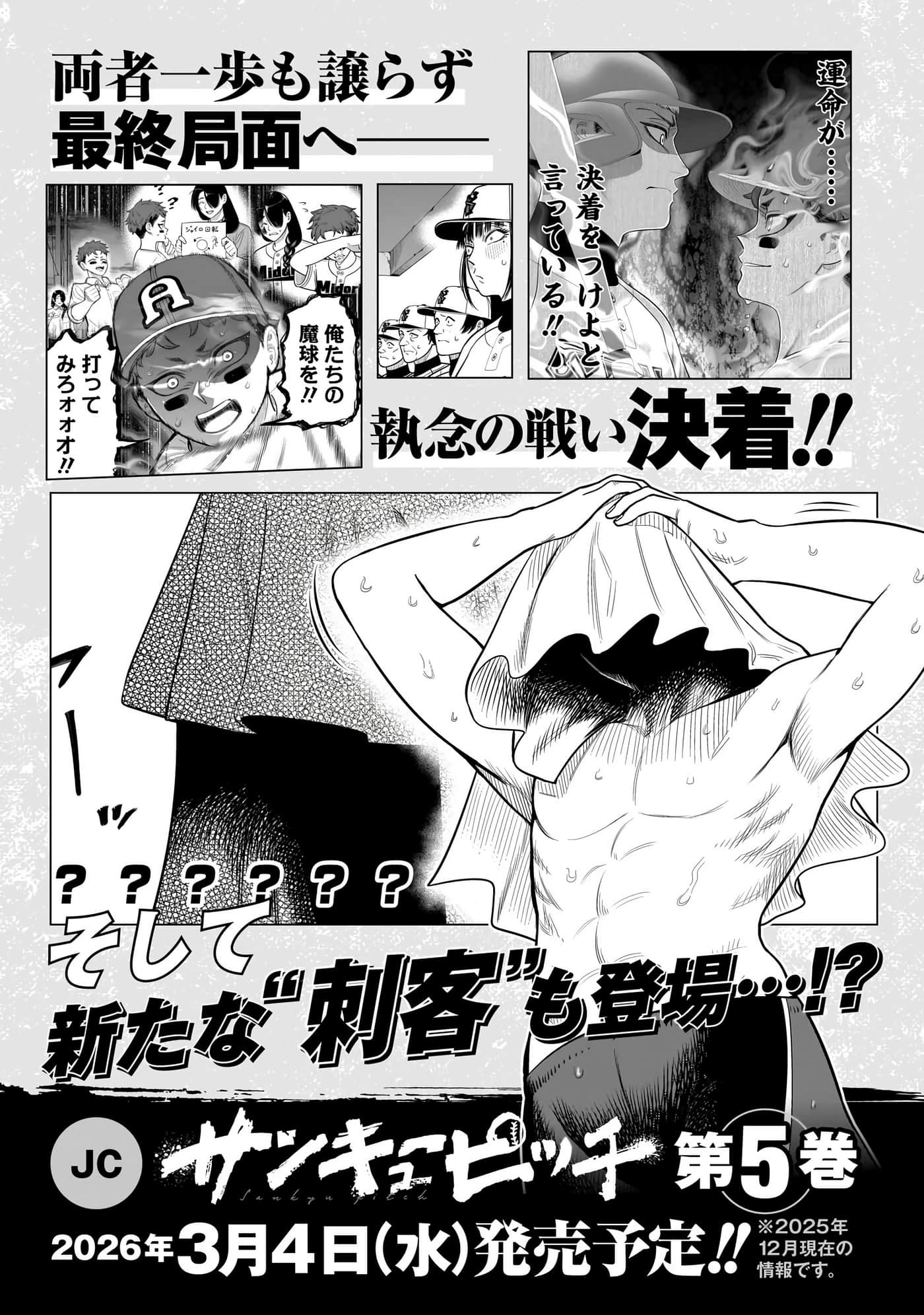 第 184 页