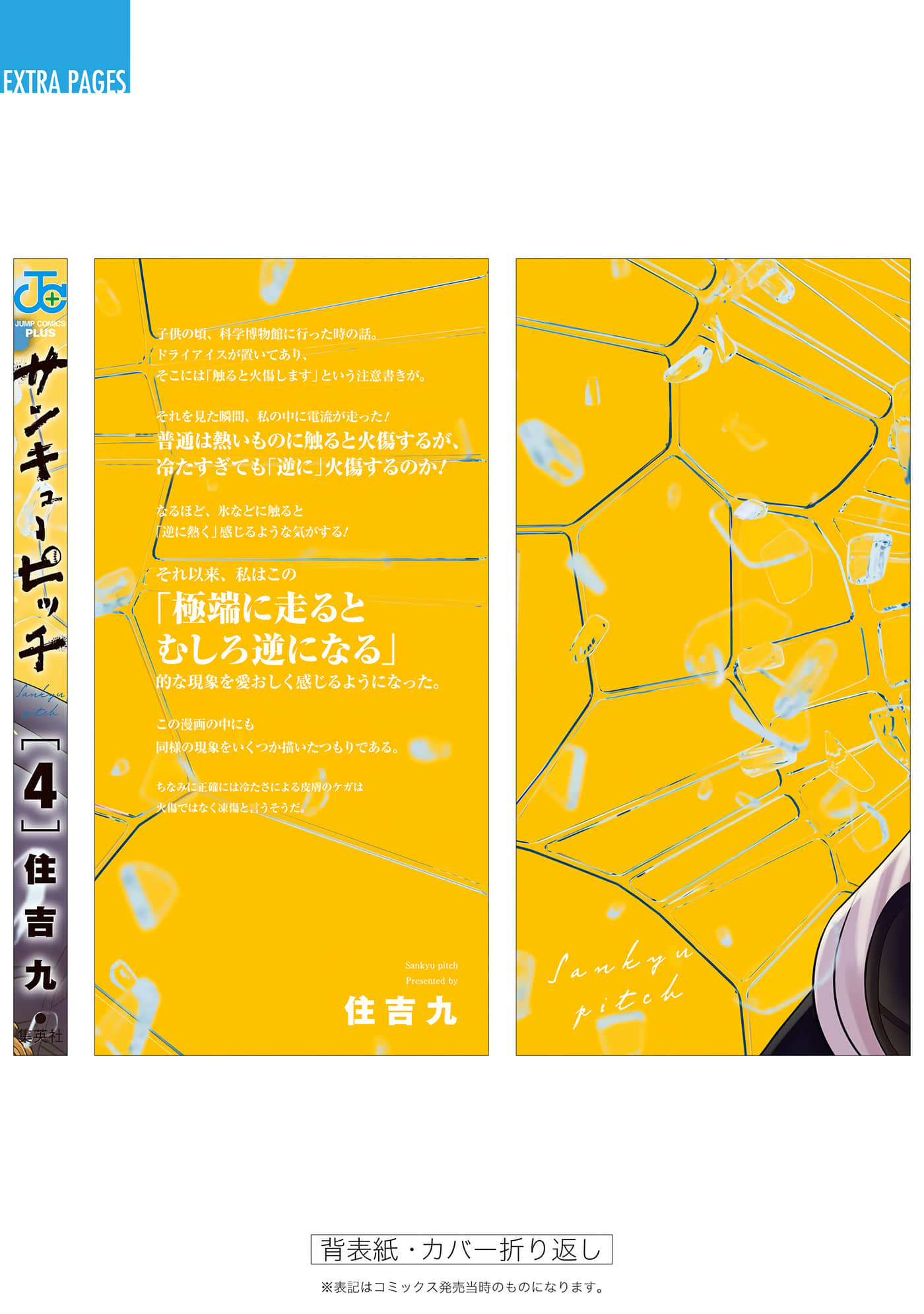 第 185 页