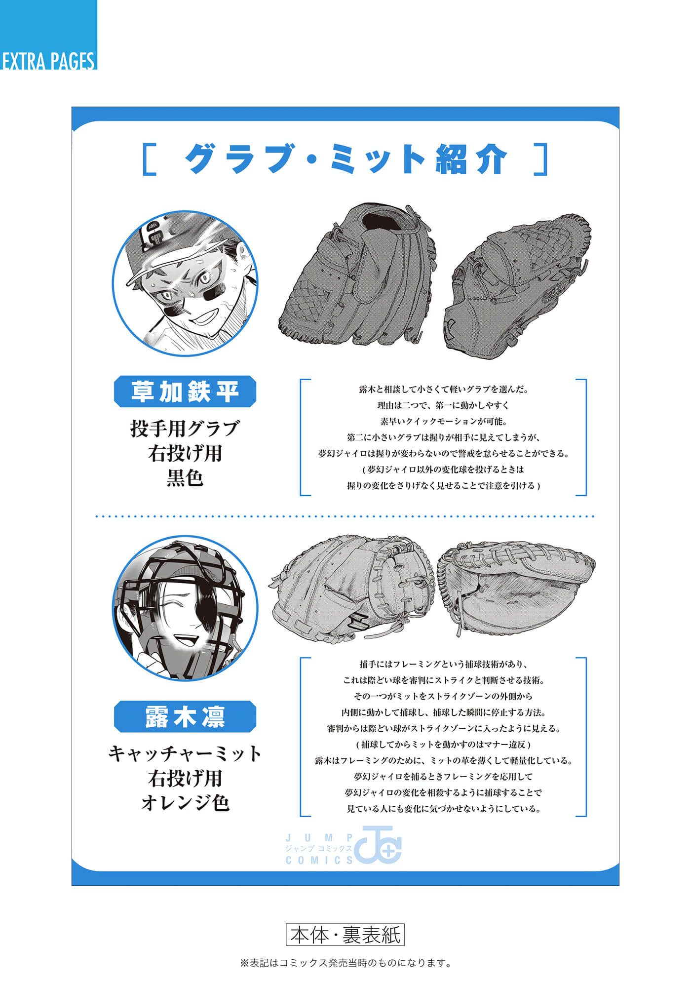 第 187 页