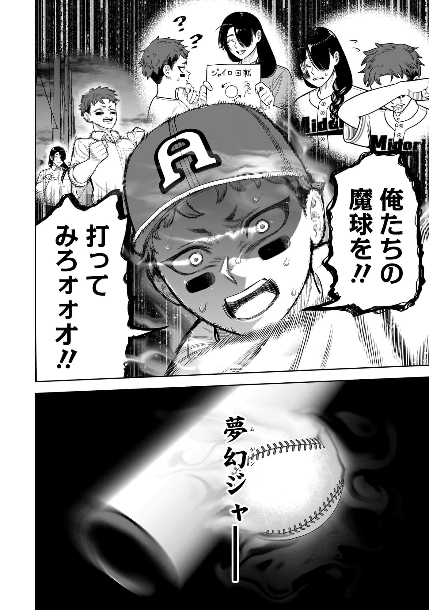第 25 页