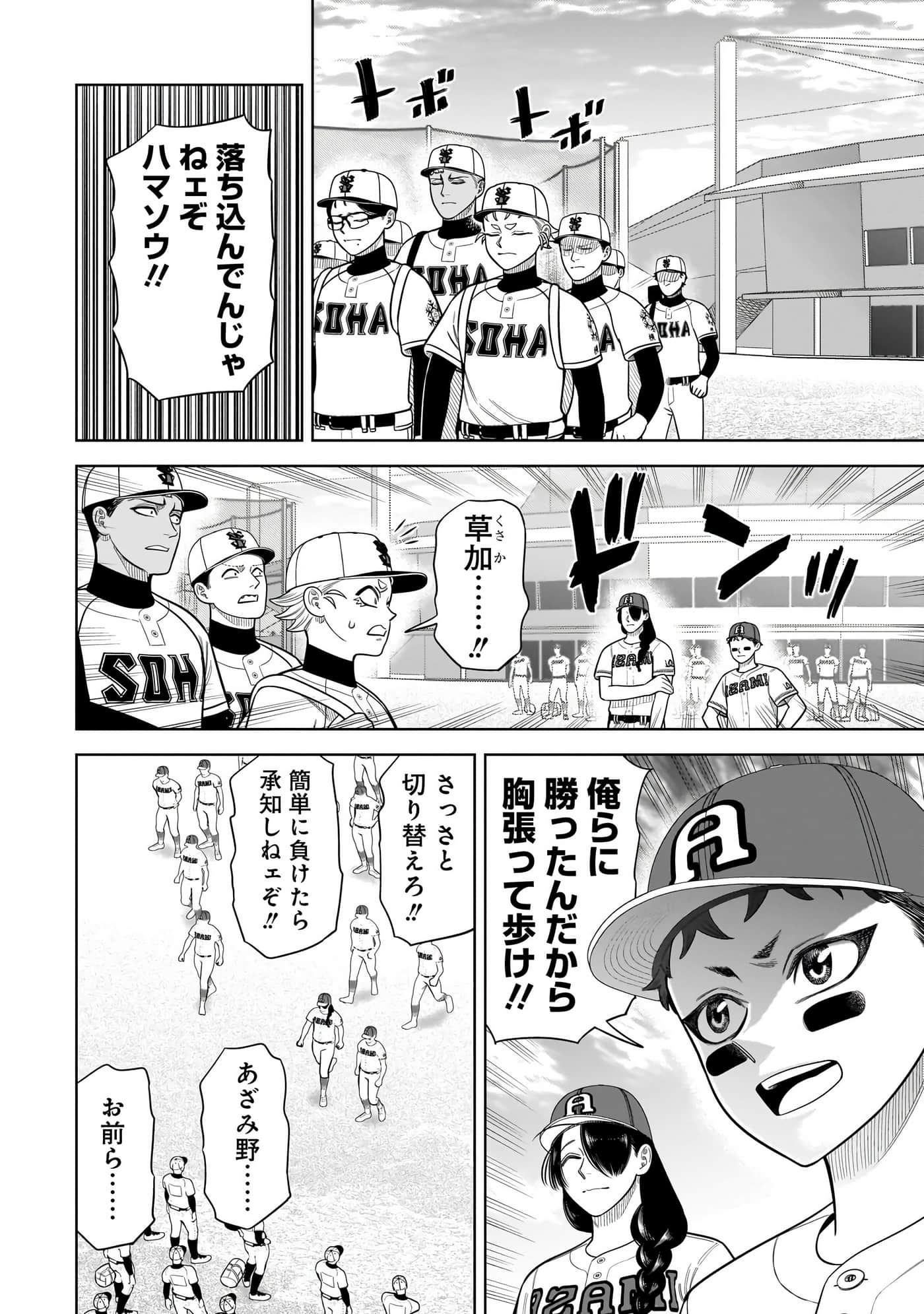 第 33 页