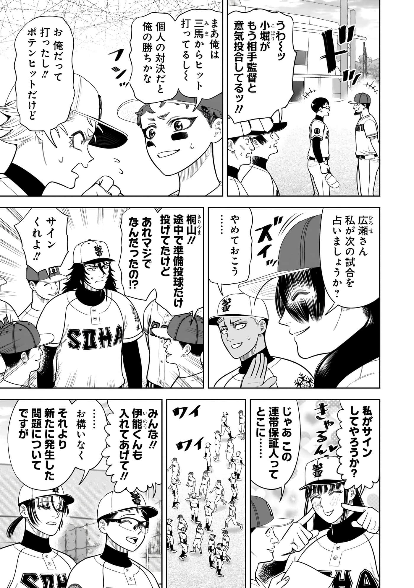 第 34 页