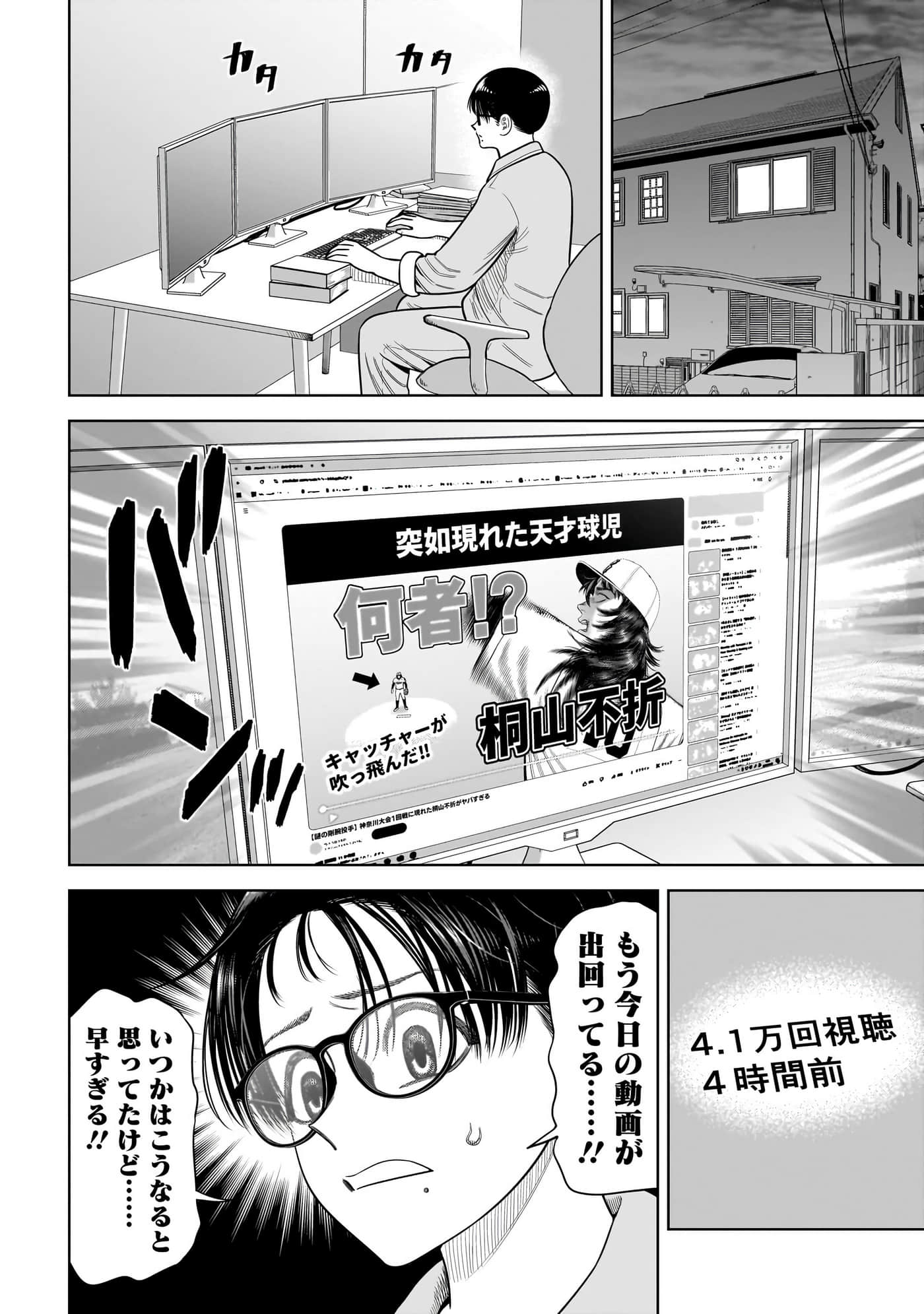 第 35 页