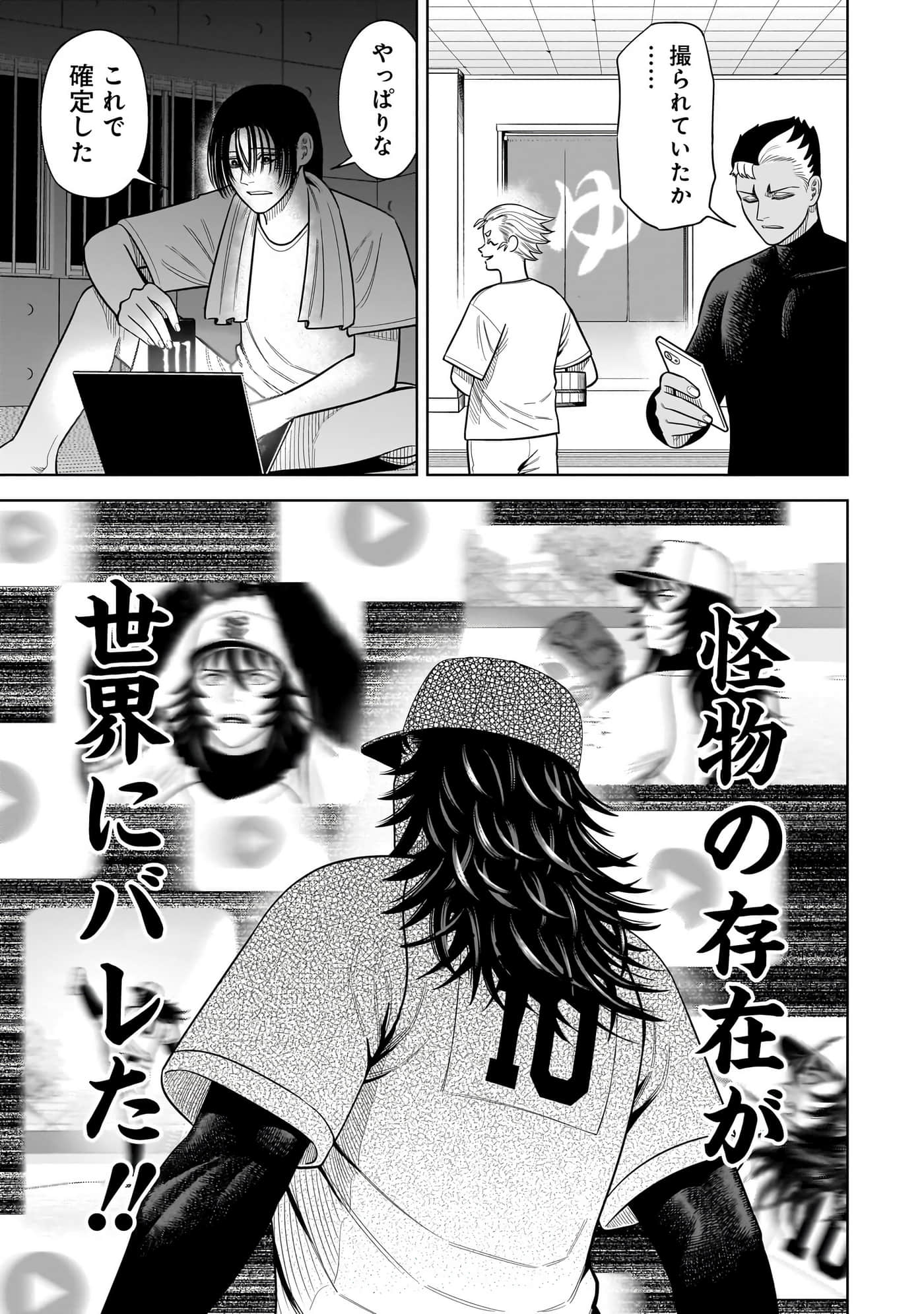 第 36 页
