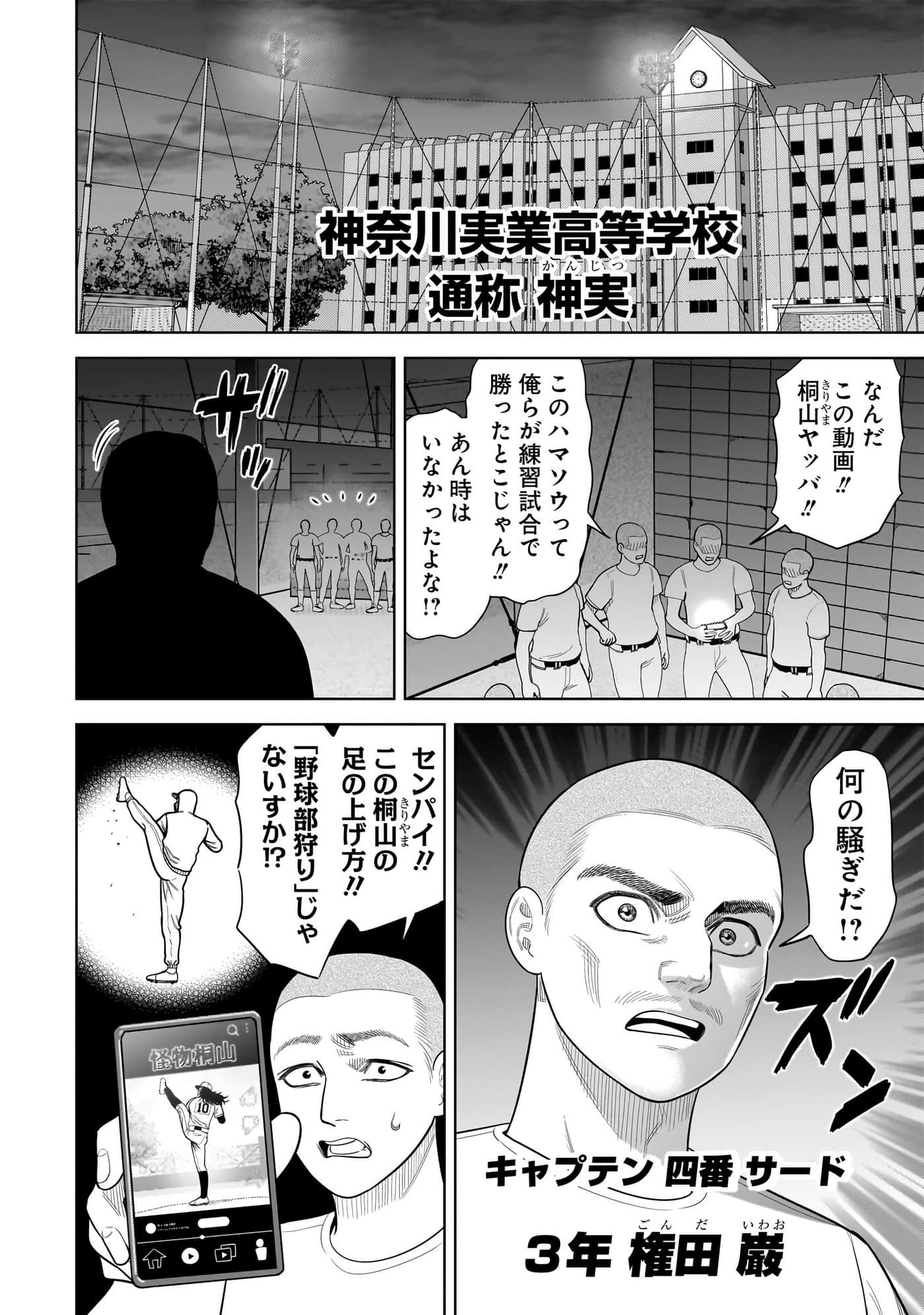 第 37 页