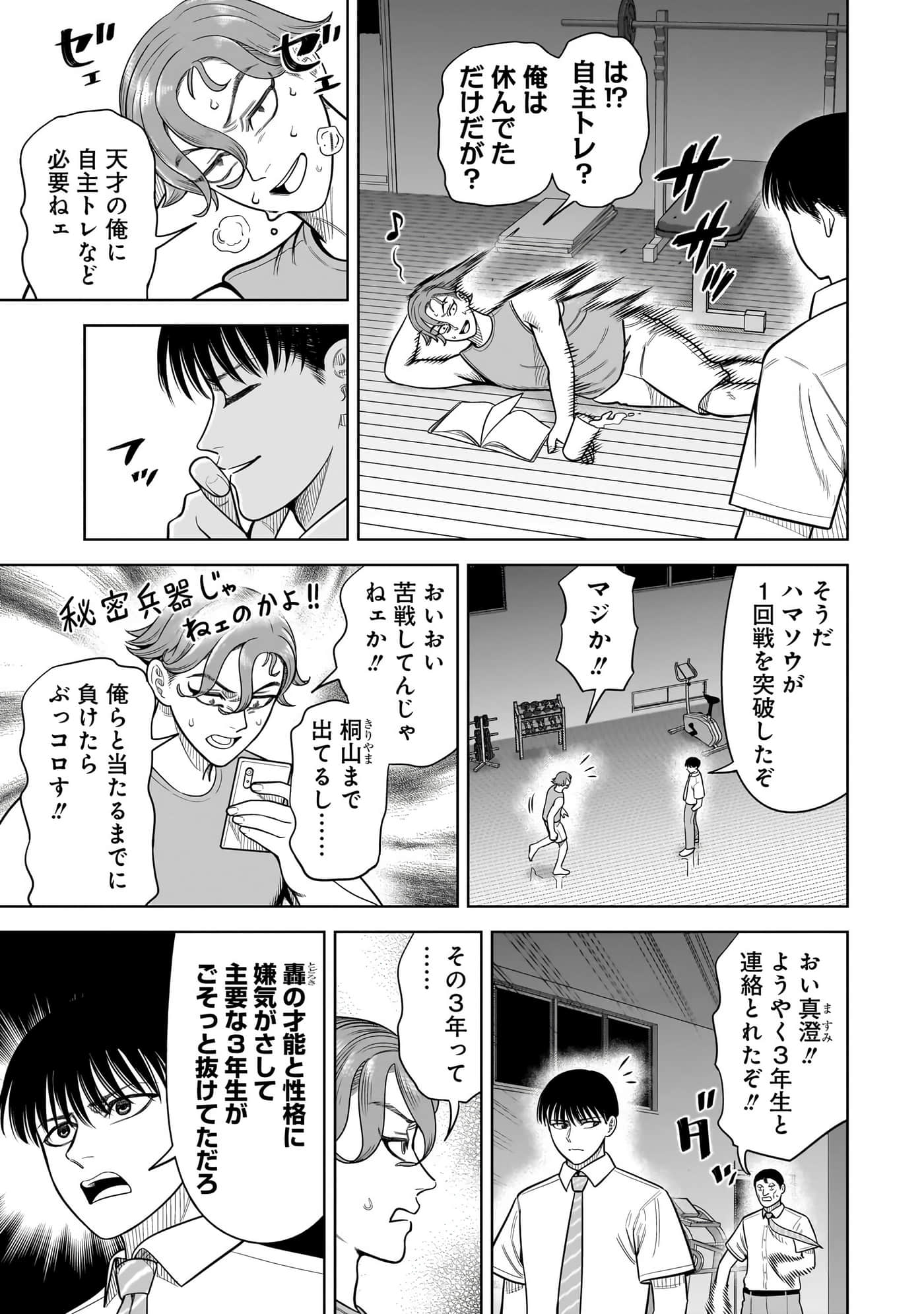 第 40 页