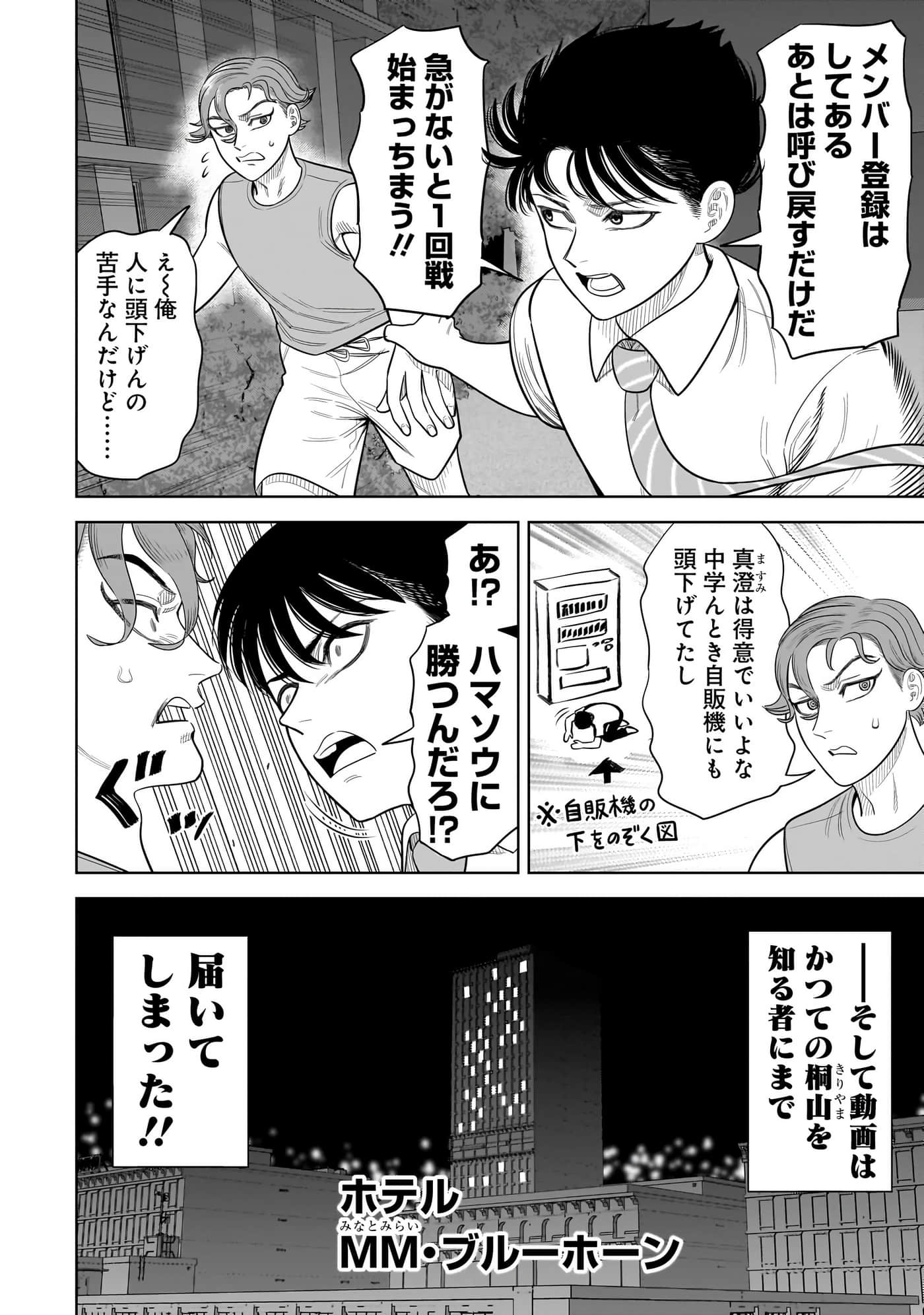 第 41 页