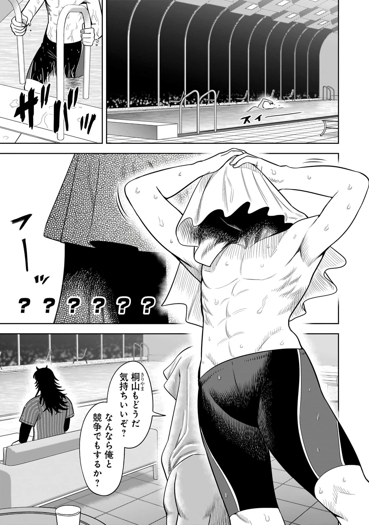 第 42 页