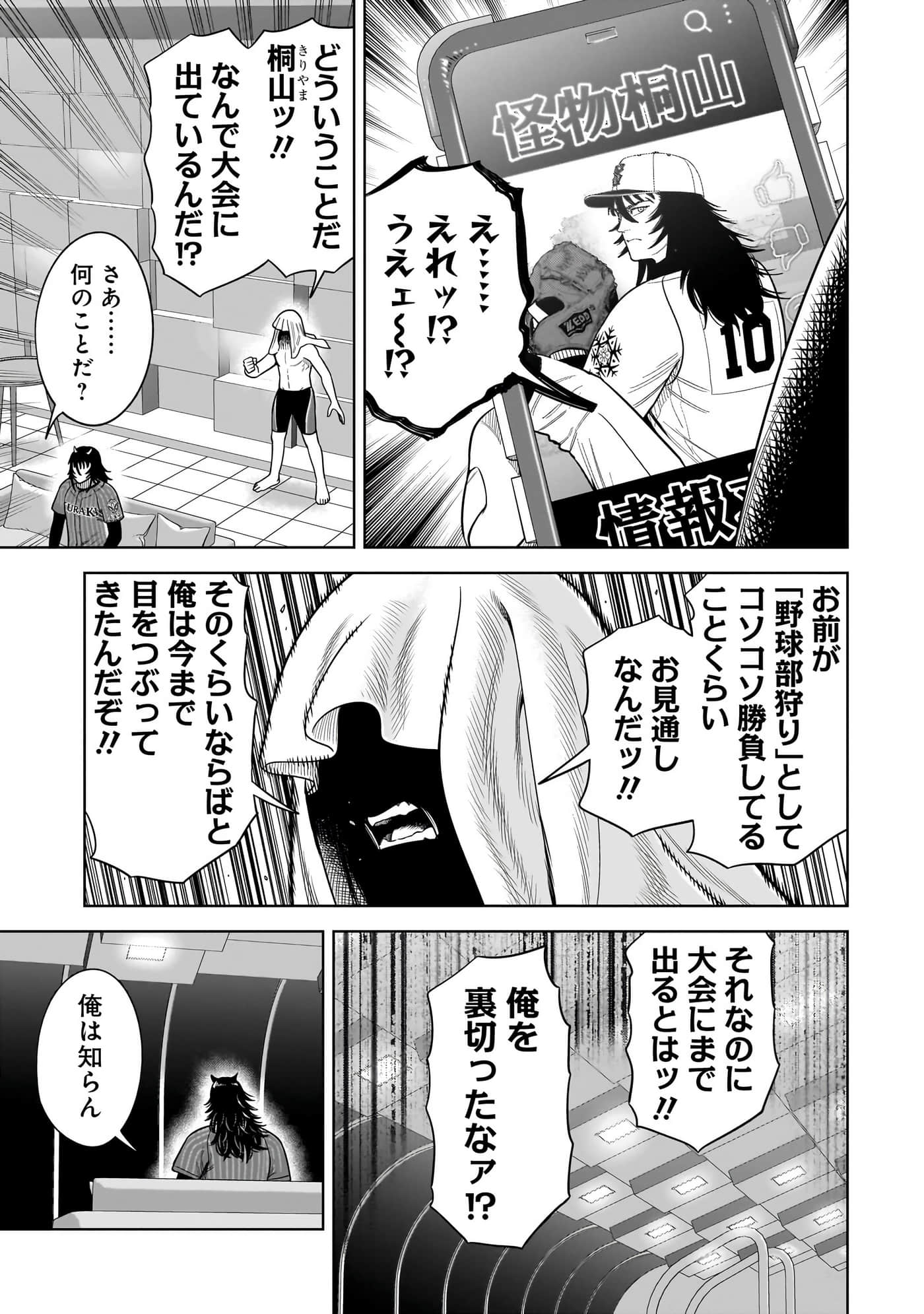 第 44 页
