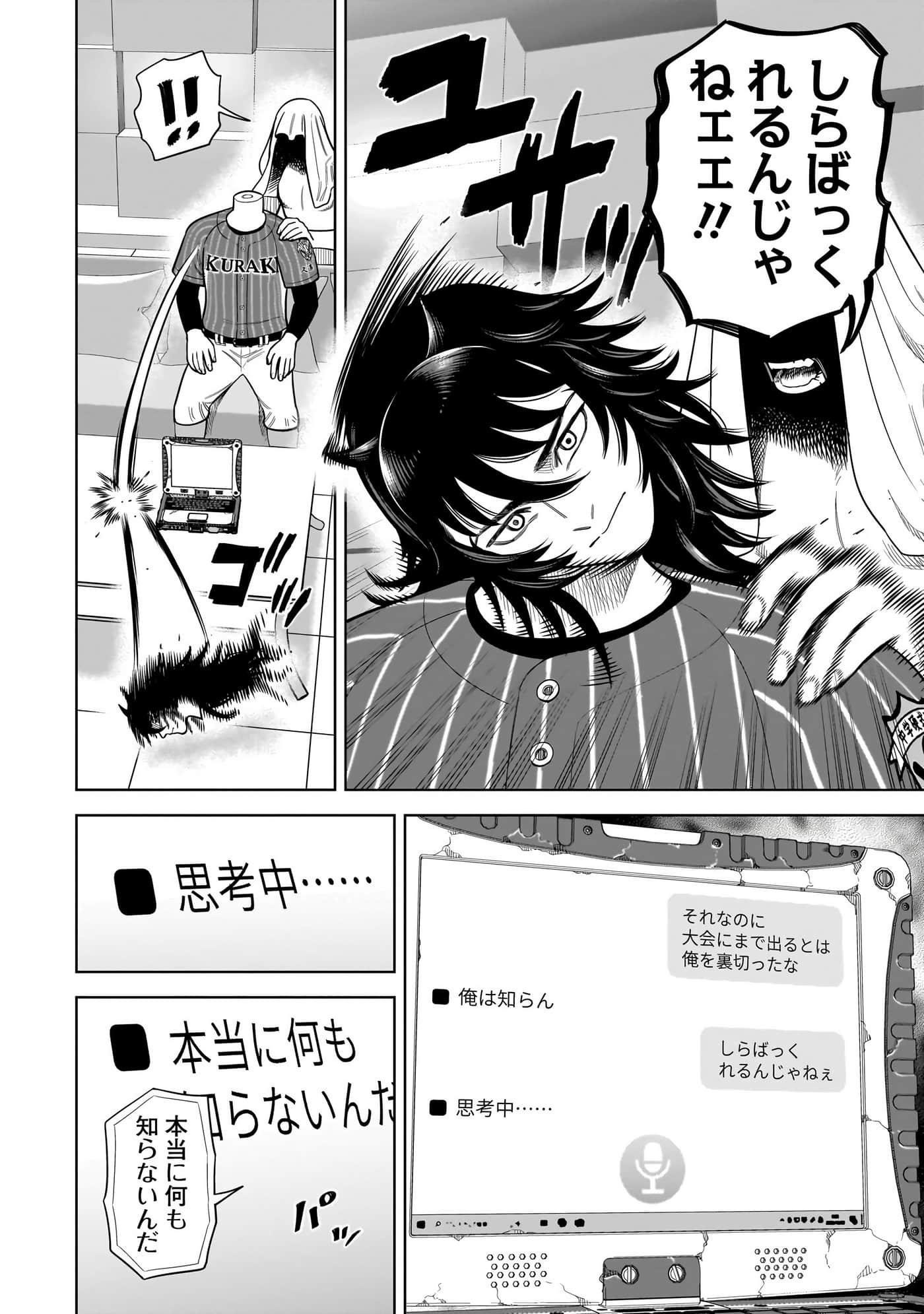 第 45 页