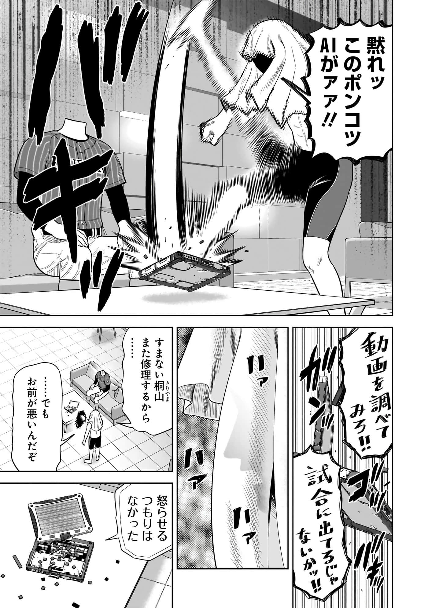 第 46 页
