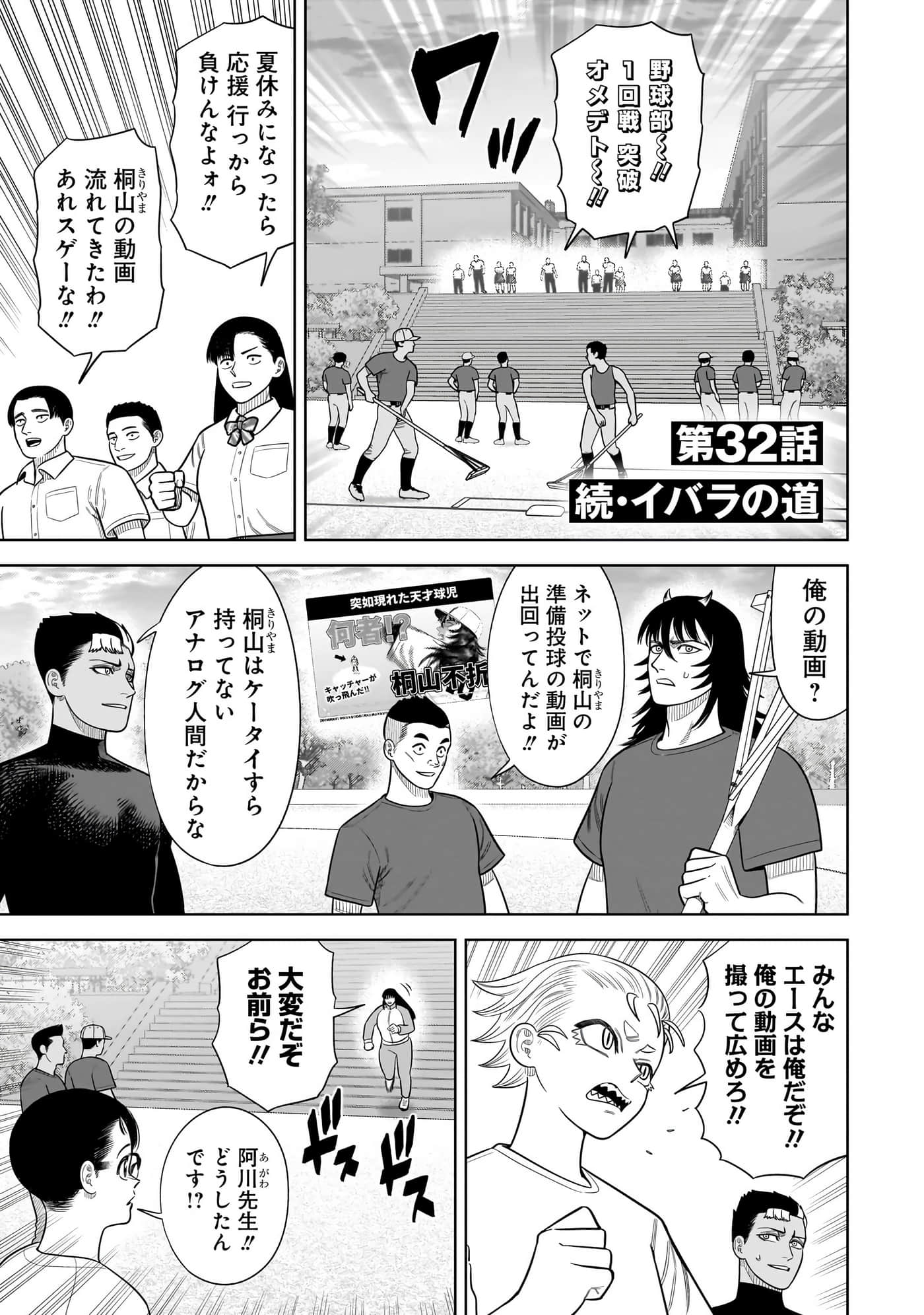 第 50 页